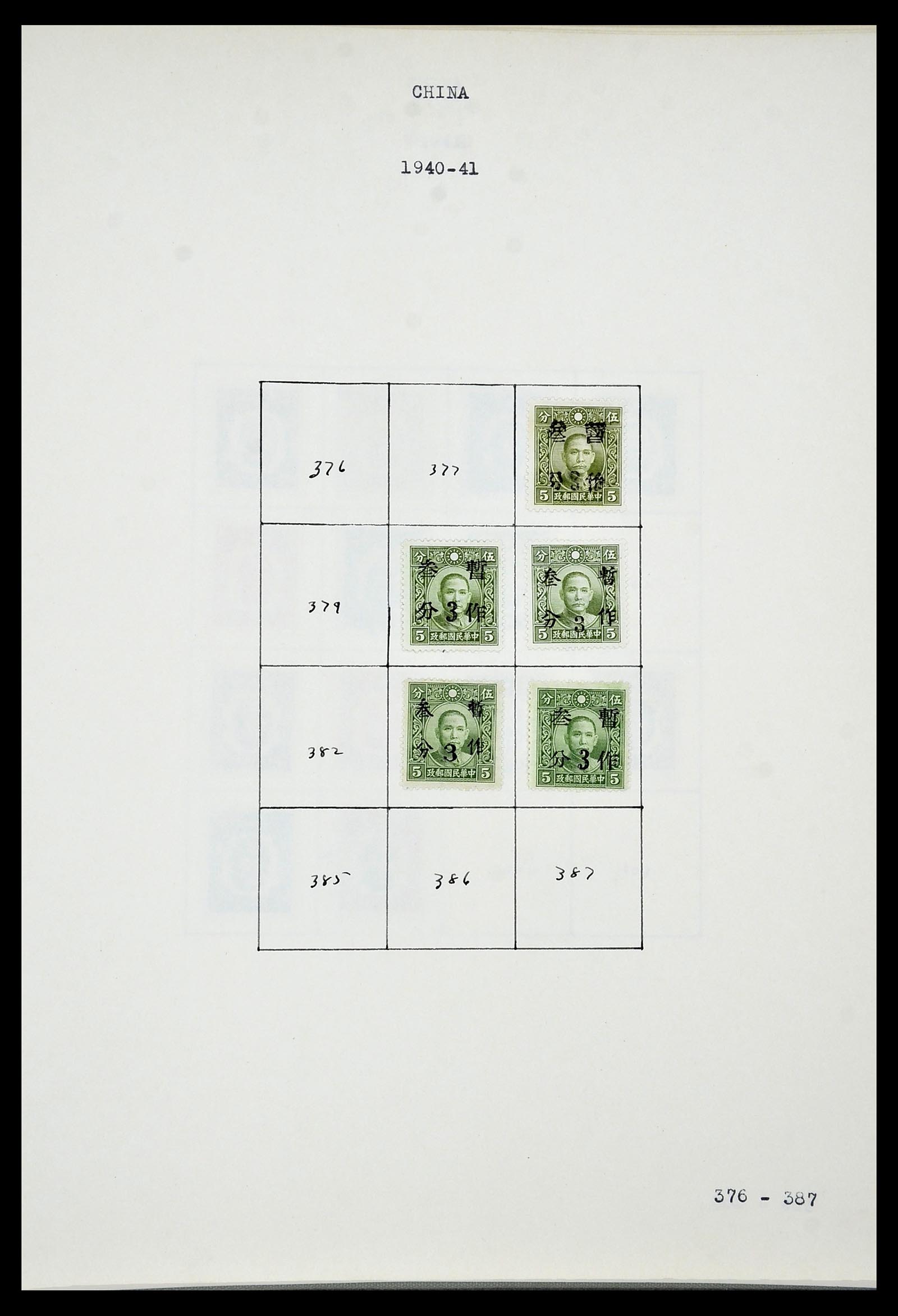 34433 042 - Stamp Collection 34433 World 1883-1950.