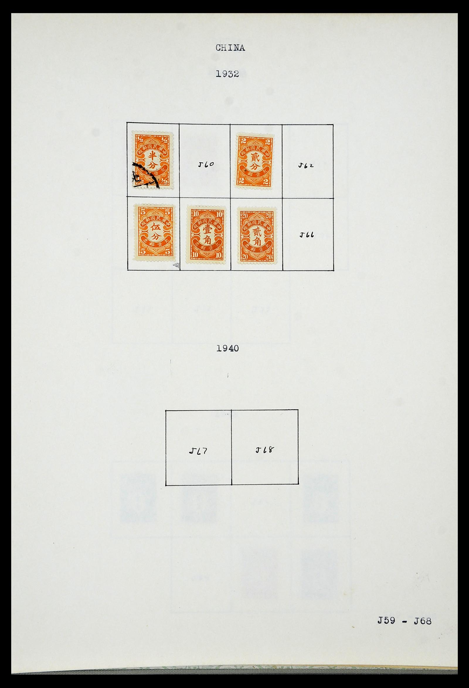 34433 050 - Postzegelverzameling 34433 Wereld 1883-1950.