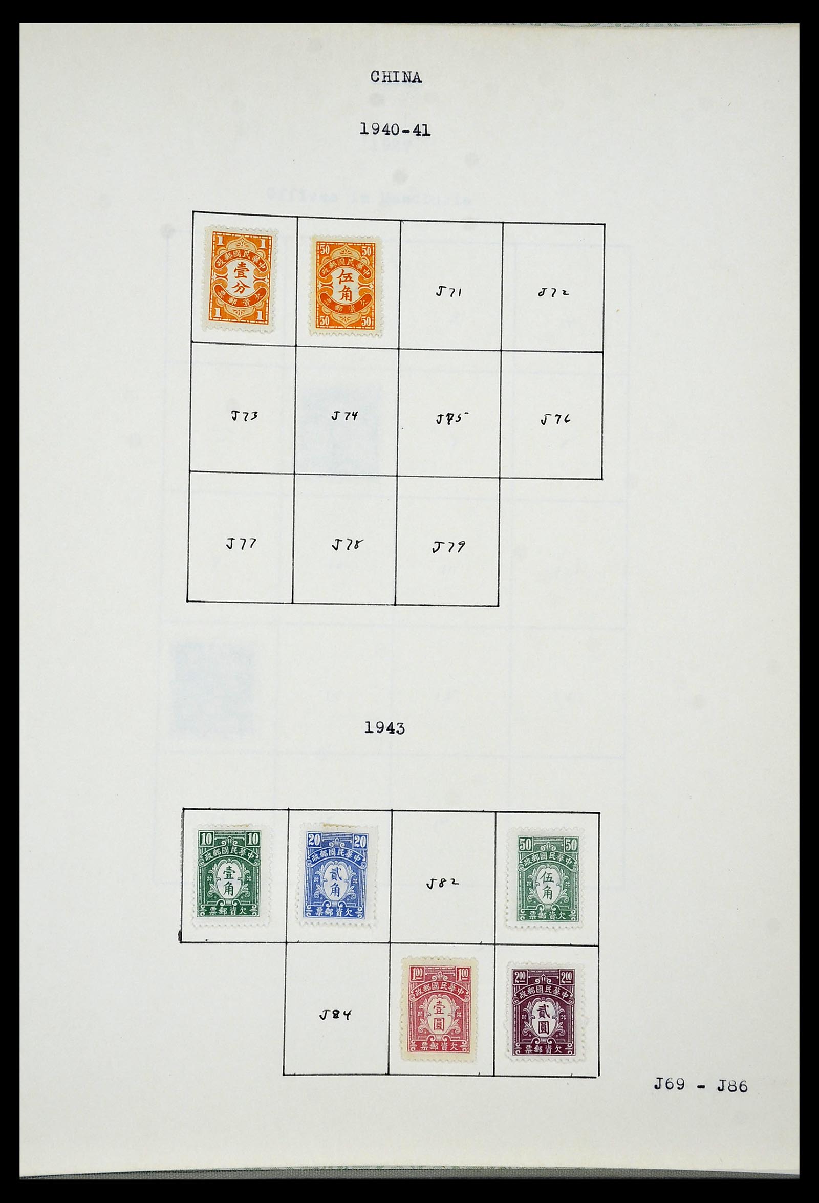 34433 051 - Postzegelverzameling 34433 Wereld 1883-1950.
