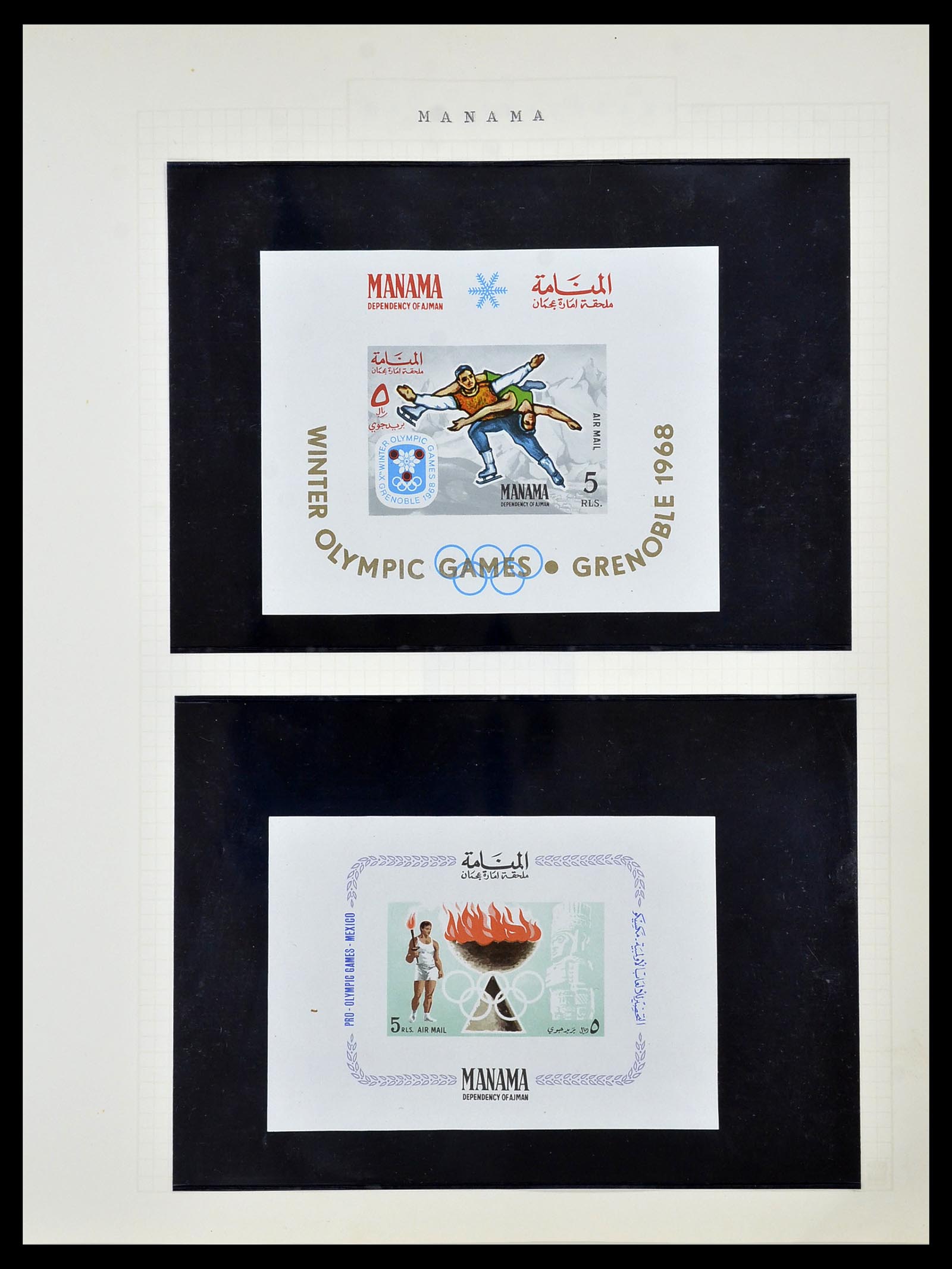 34434 097 - Stamp Collection 34434 Olympics 1920-1976.