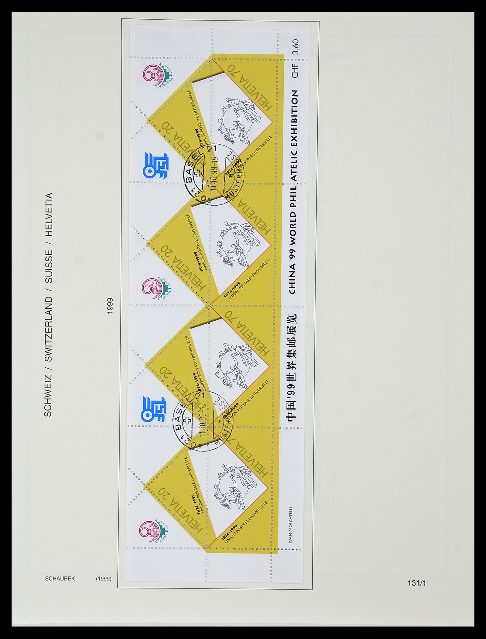 34436 277 - Stamp Collection 34436 Switzerland 1854-2016.