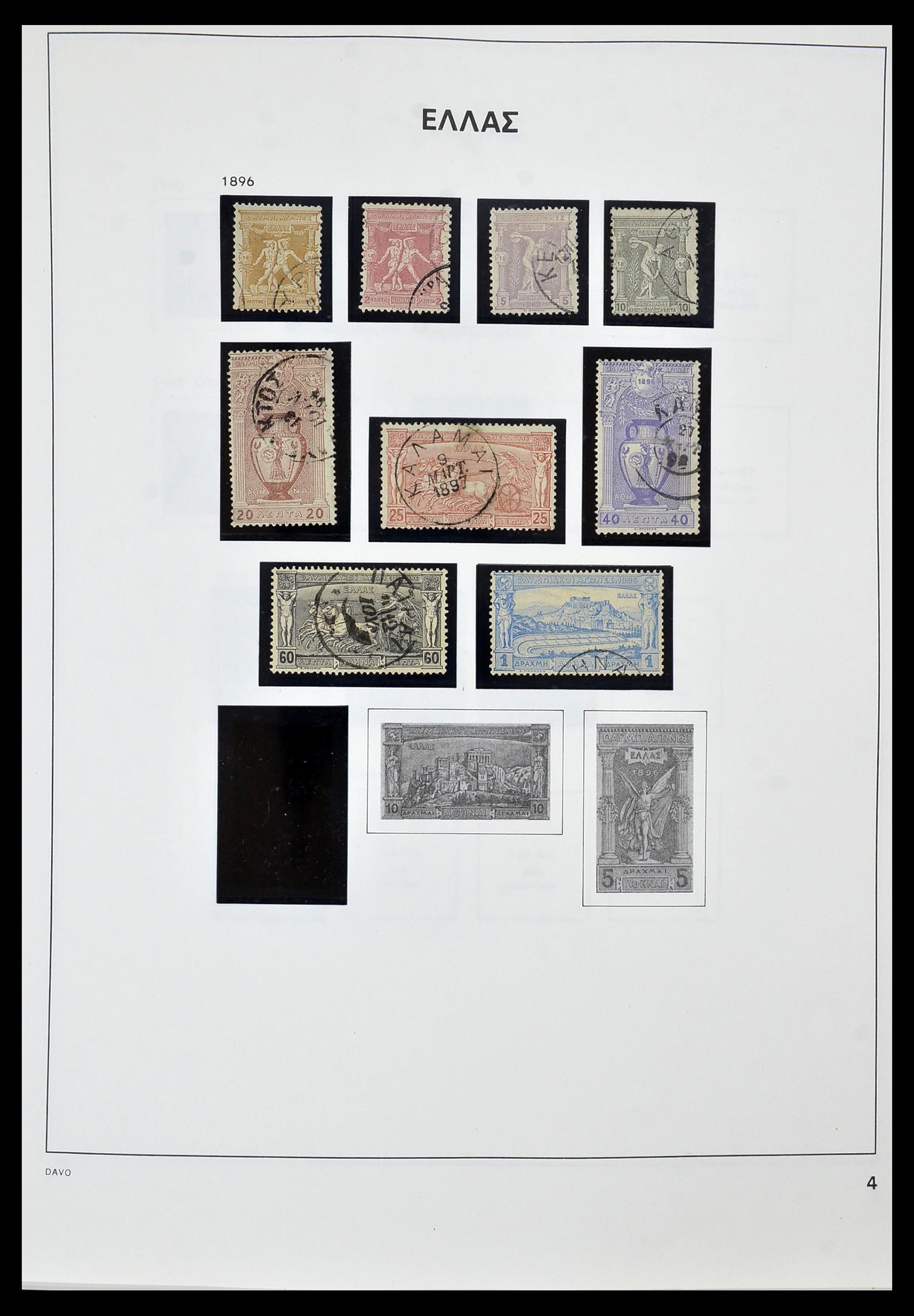 34438 005 - Stamp Collection 34438 Greece 1861-2011.
