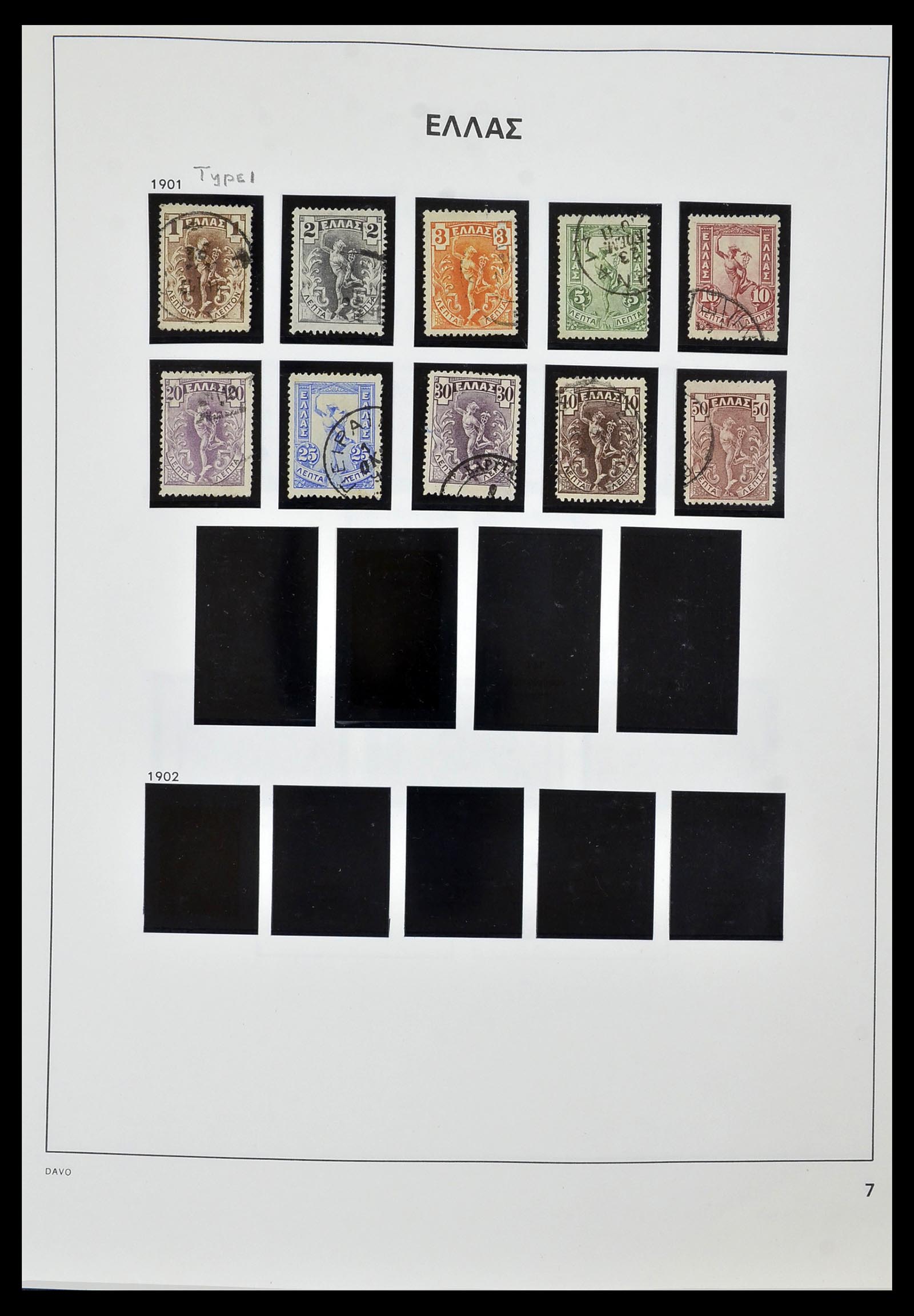 34438 008 - Stamp Collection 34438 Greece 1861-2011.