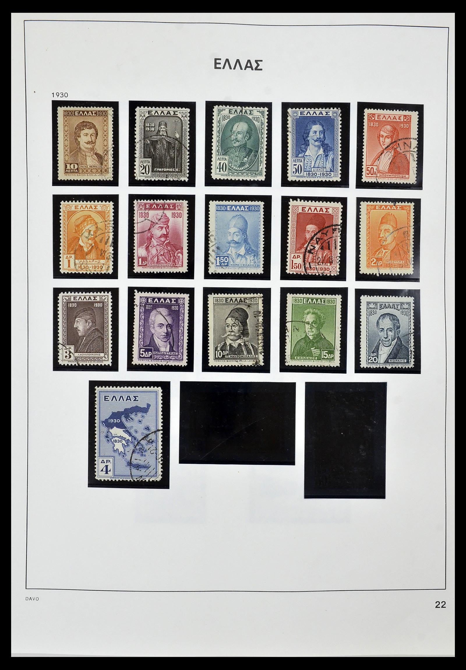34438 012 - Stamp Collection 34438 Greece 1861-2011.