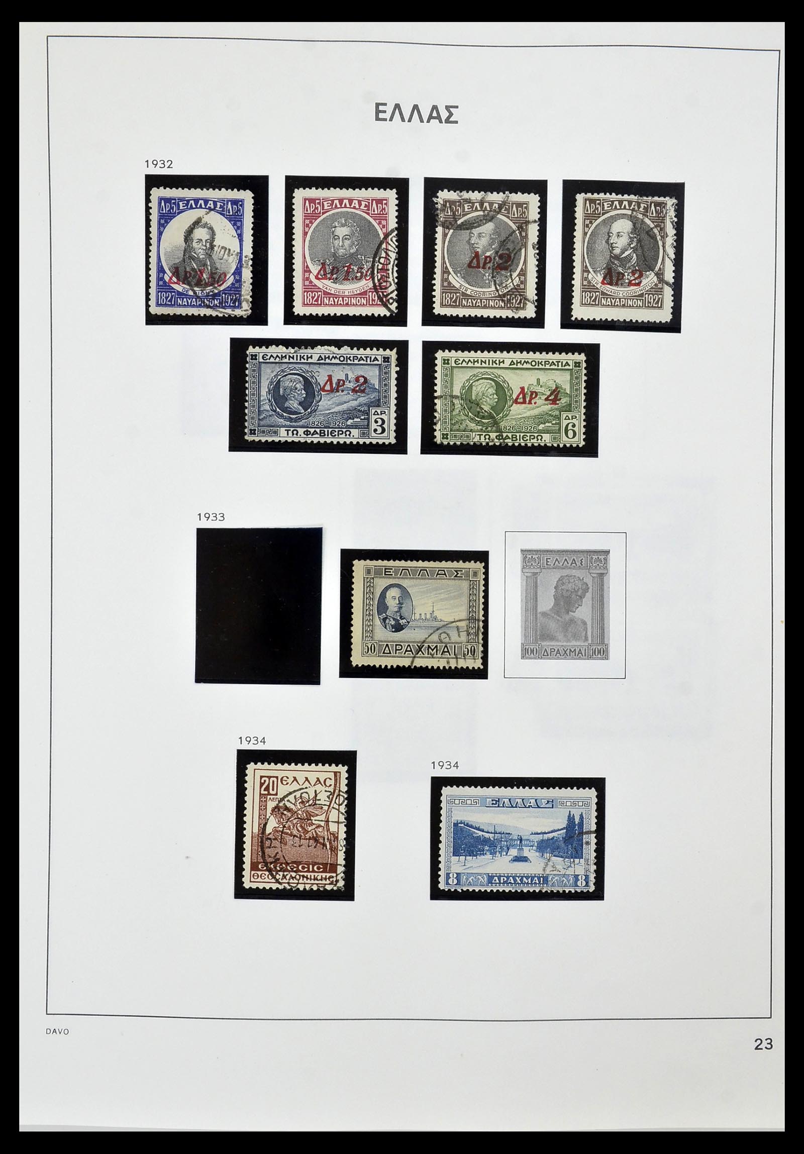 34438 013 - Stamp Collection 34438 Greece 1861-2011.