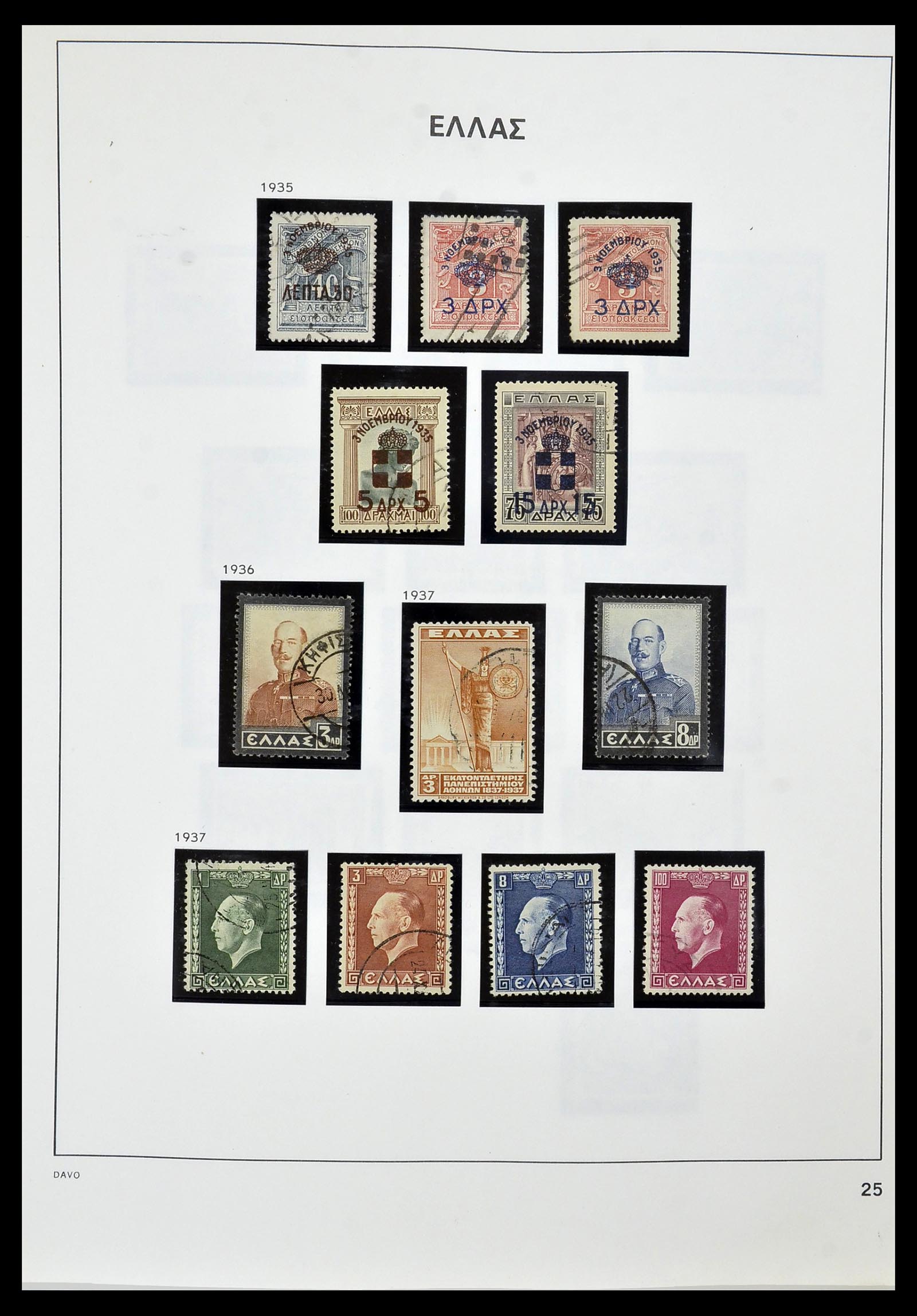 34438 015 - Stamp Collection 34438 Greece 1861-2011.