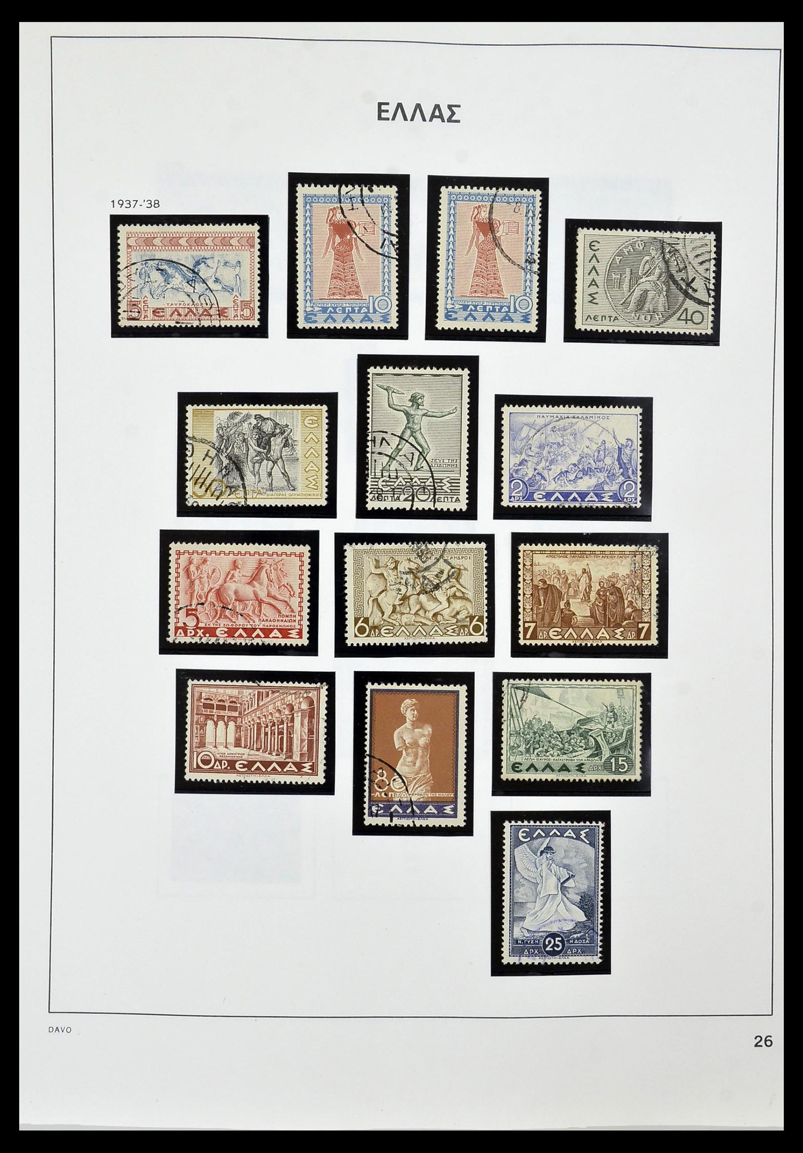 34438 016 - Stamp Collection 34438 Greece 1861-2011.