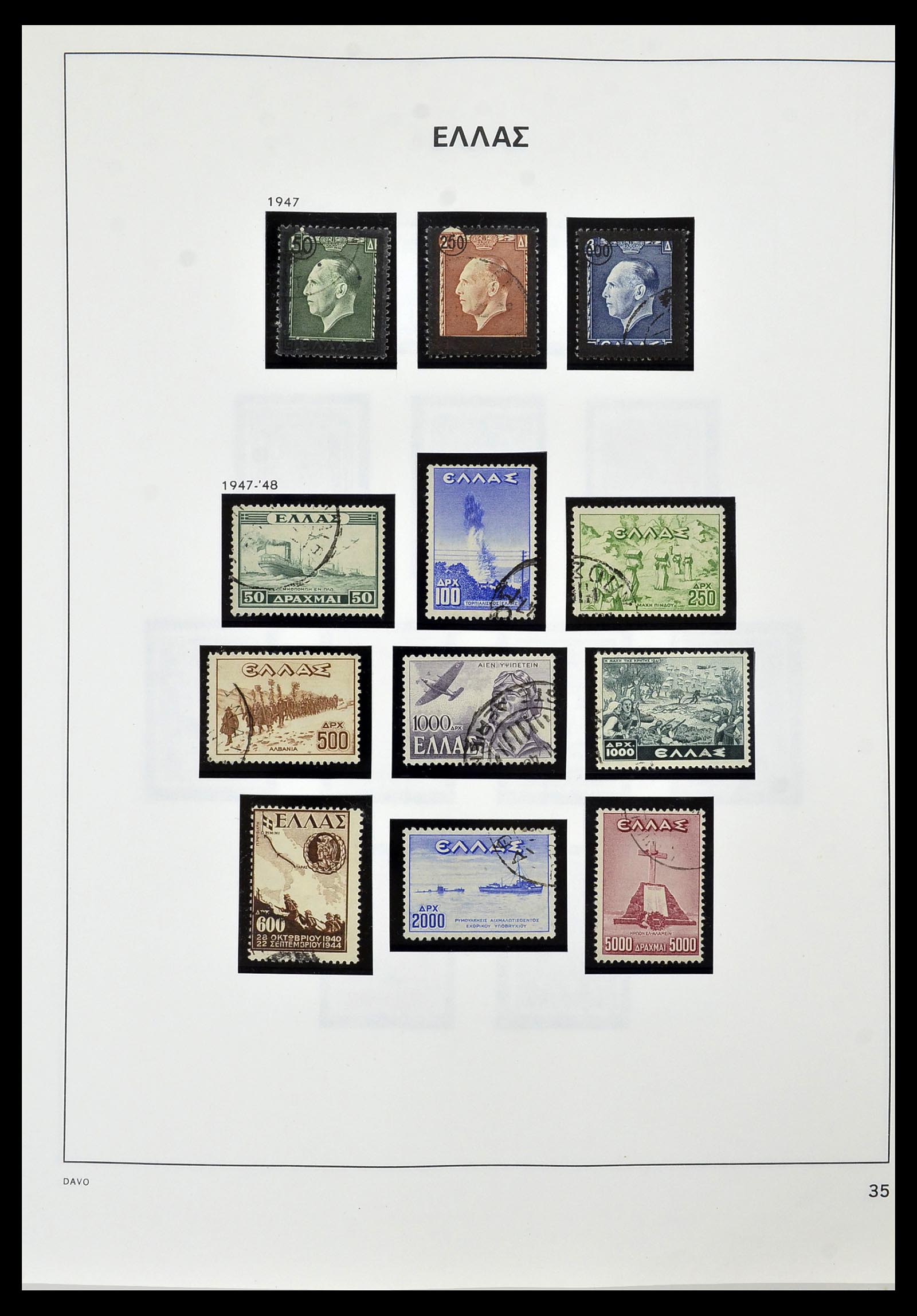34438 025 - Stamp Collection 34438 Greece 1861-2011.