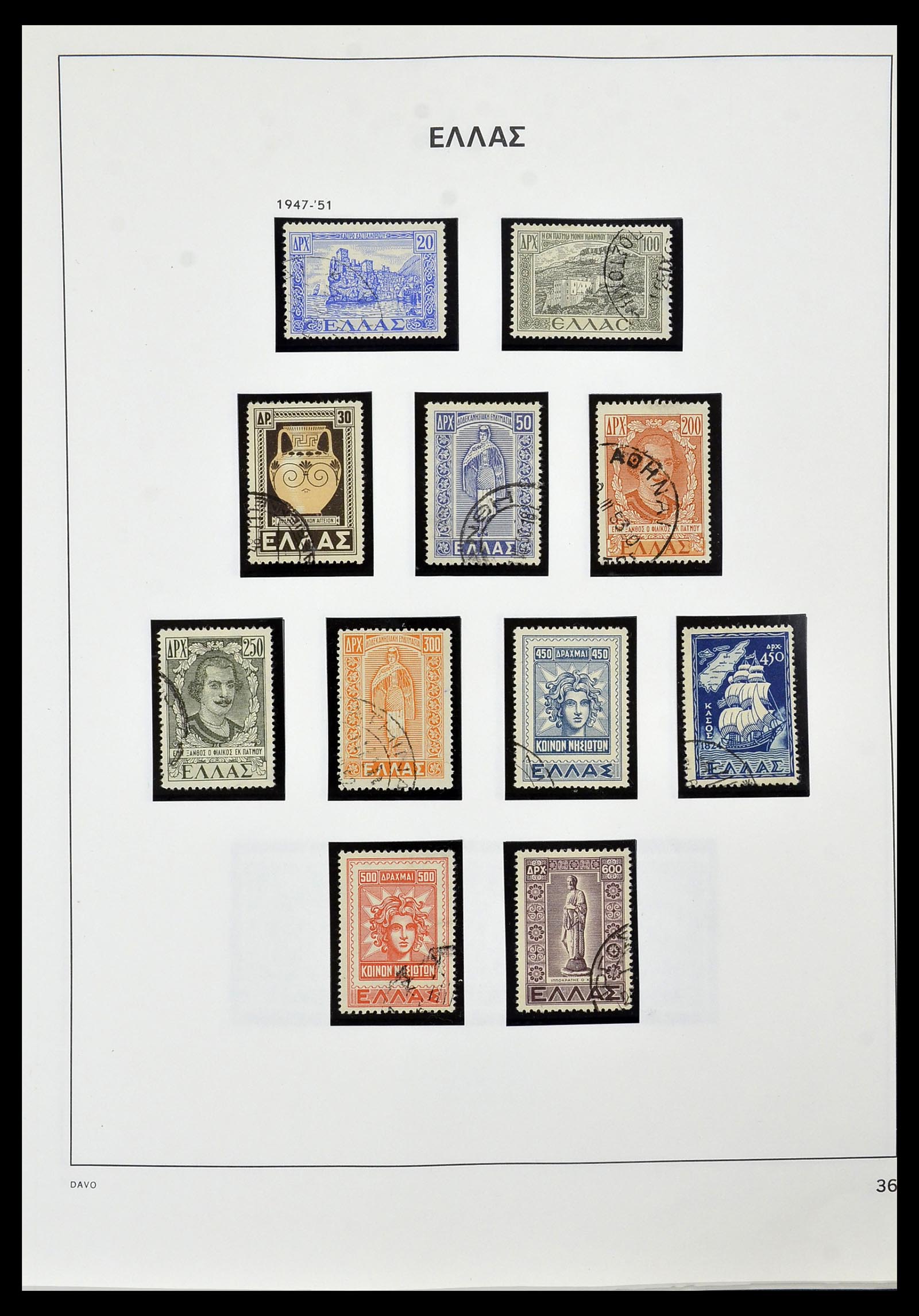 34438 026 - Stamp Collection 34438 Greece 1861-2011.