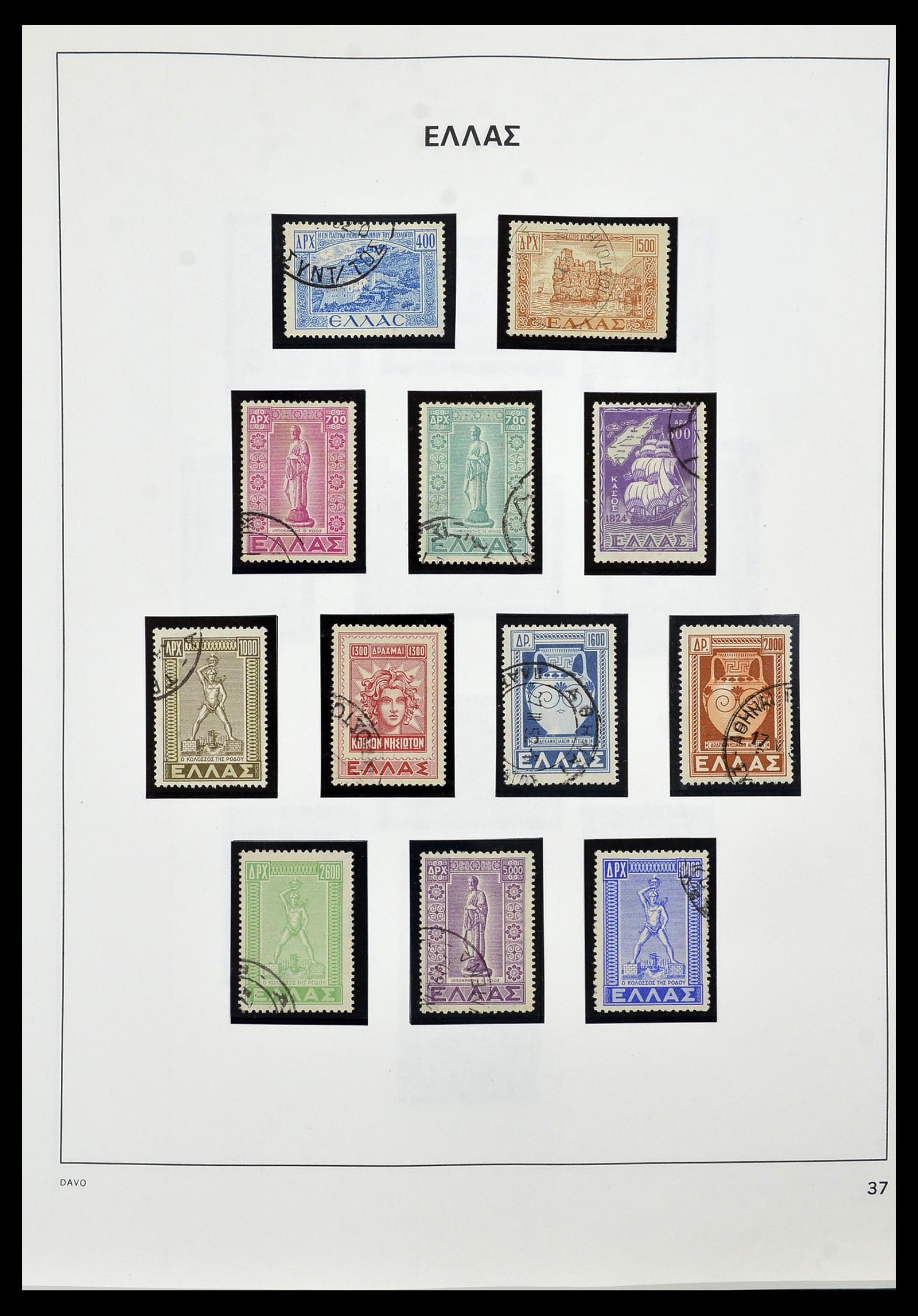 34438 027 - Stamp Collection 34438 Greece 1861-2011.
