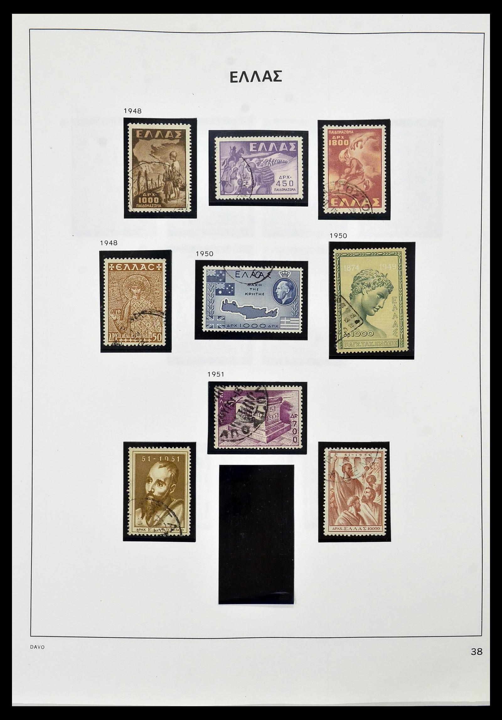 34438 028 - Stamp Collection 34438 Greece 1861-2011.