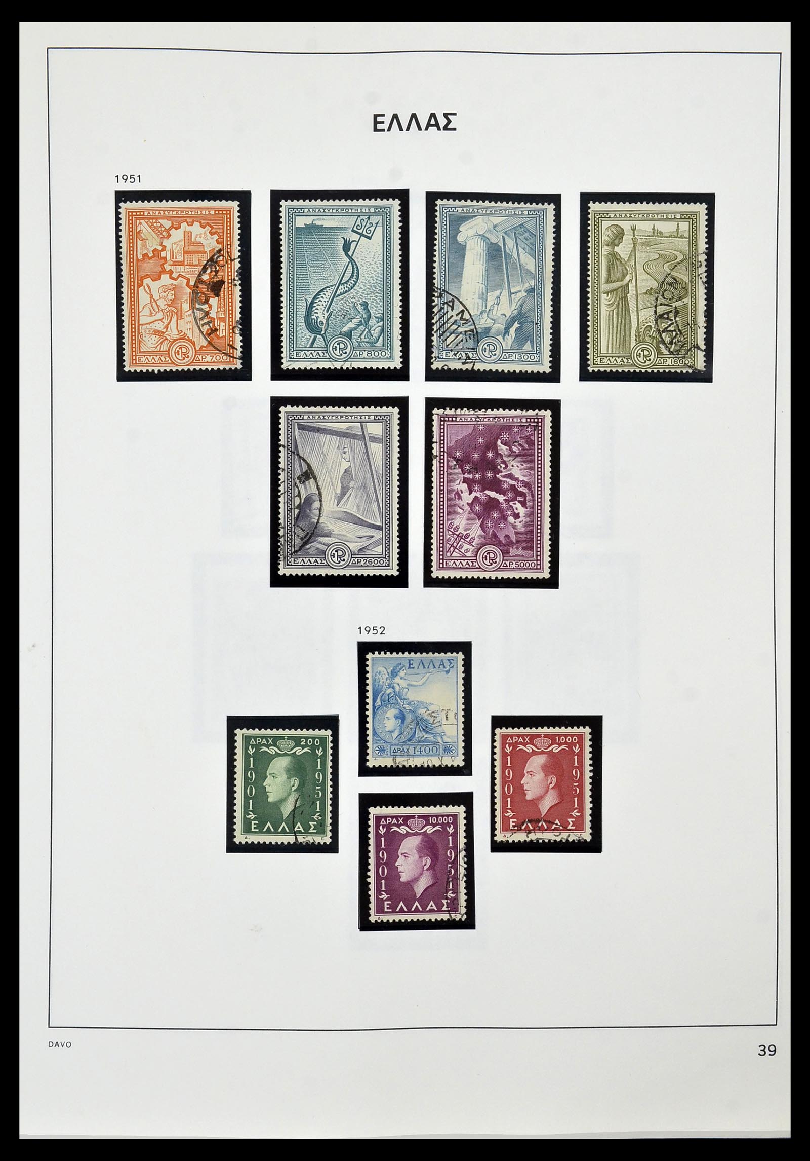 34438 029 - Stamp Collection 34438 Greece 1861-2011.