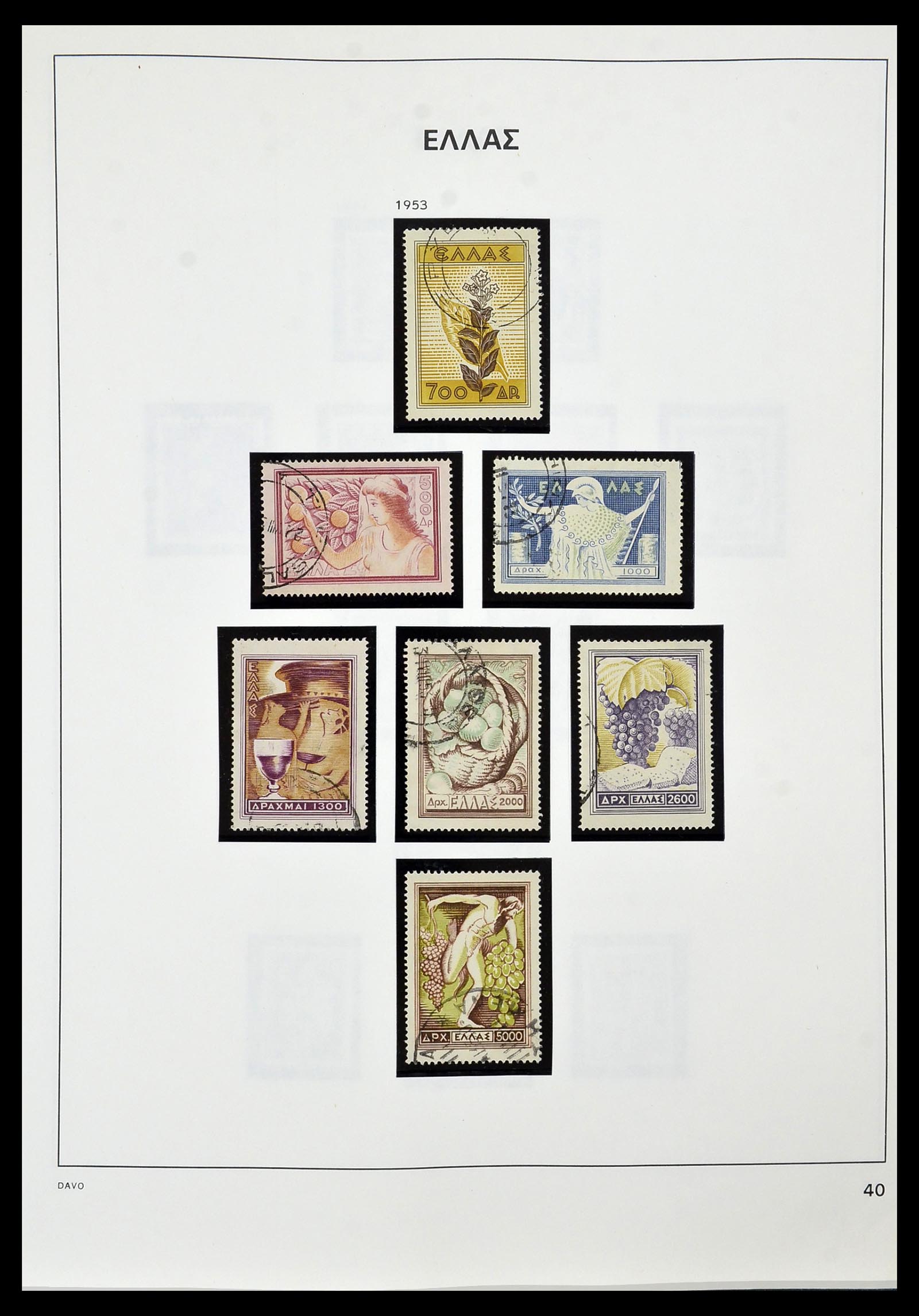 34438 030 - Stamp Collection 34438 Greece 1861-2011.