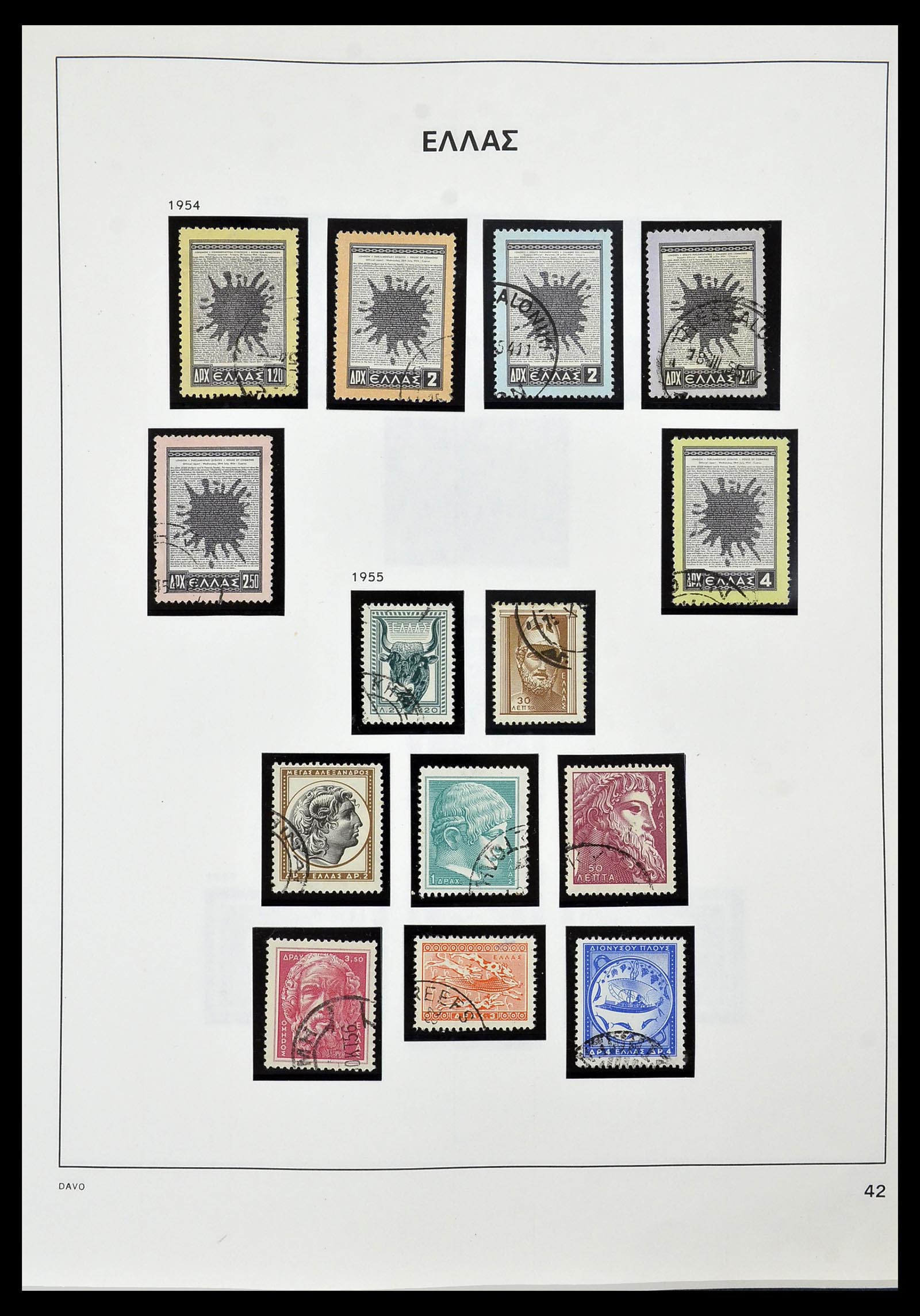 34438 032 - Stamp Collection 34438 Greece 1861-2011.