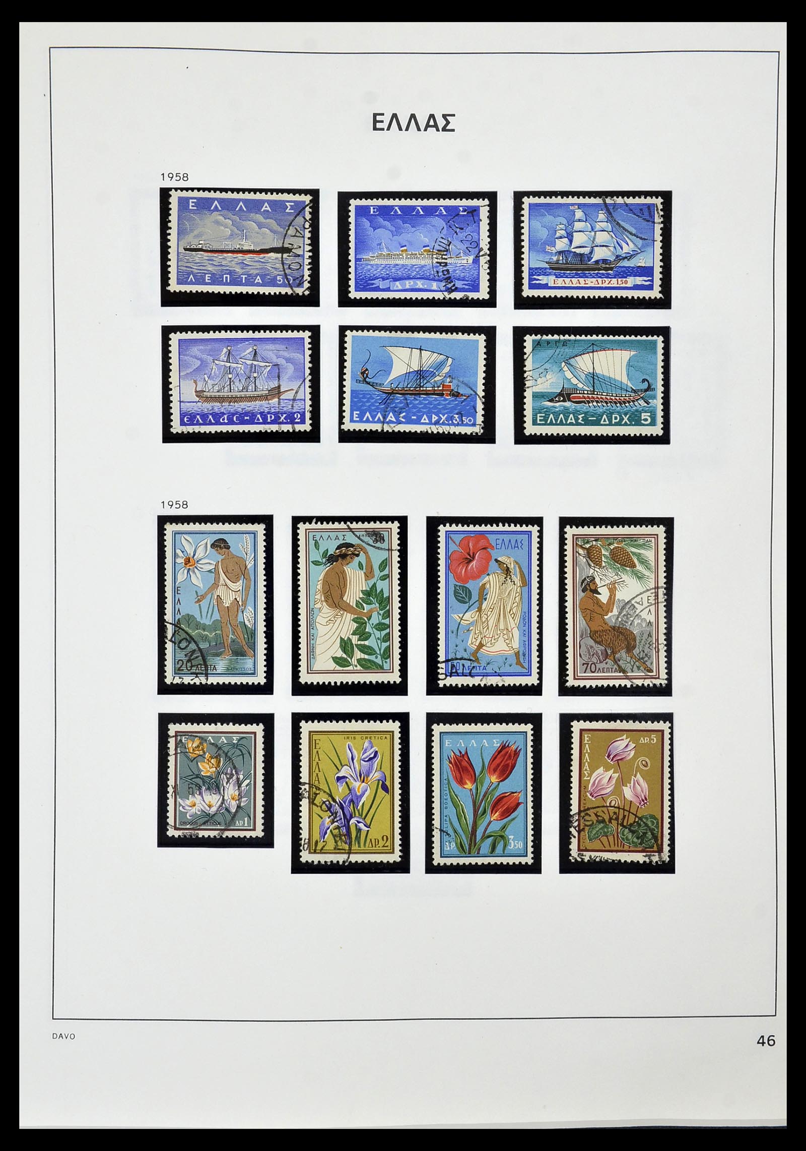 34438 036 - Stamp Collection 34438 Greece 1861-2011.