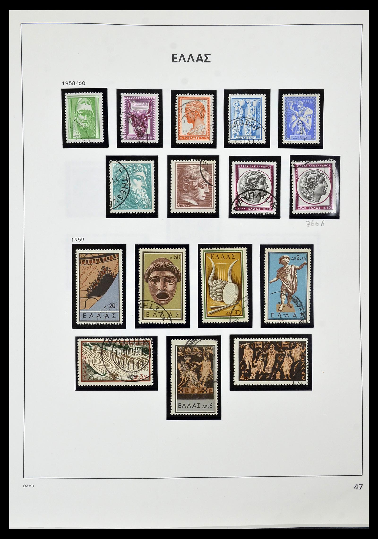 34438 037 - Stamp Collection 34438 Greece 1861-2011.