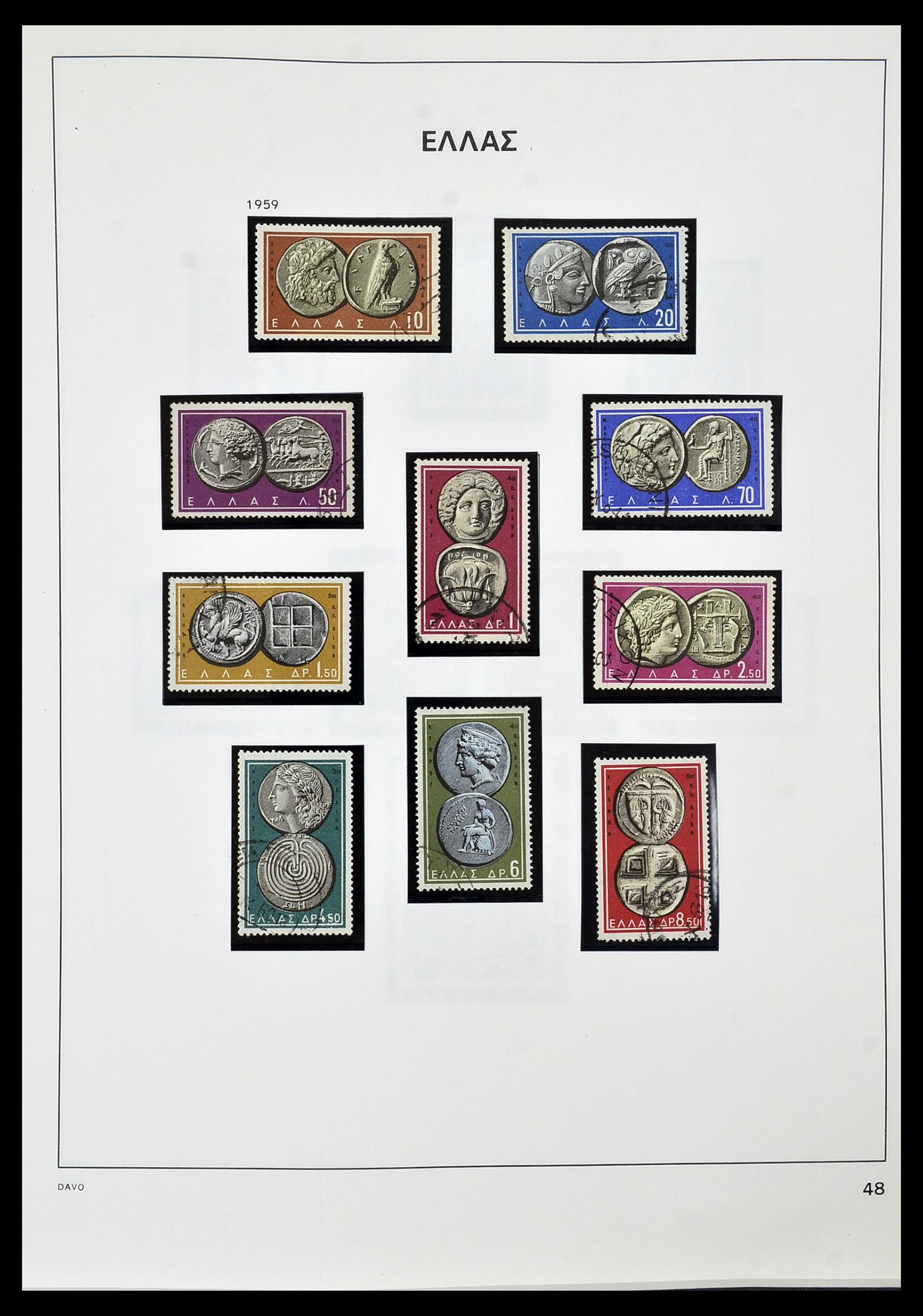 34438 038 - Stamp Collection 34438 Greece 1861-2011.