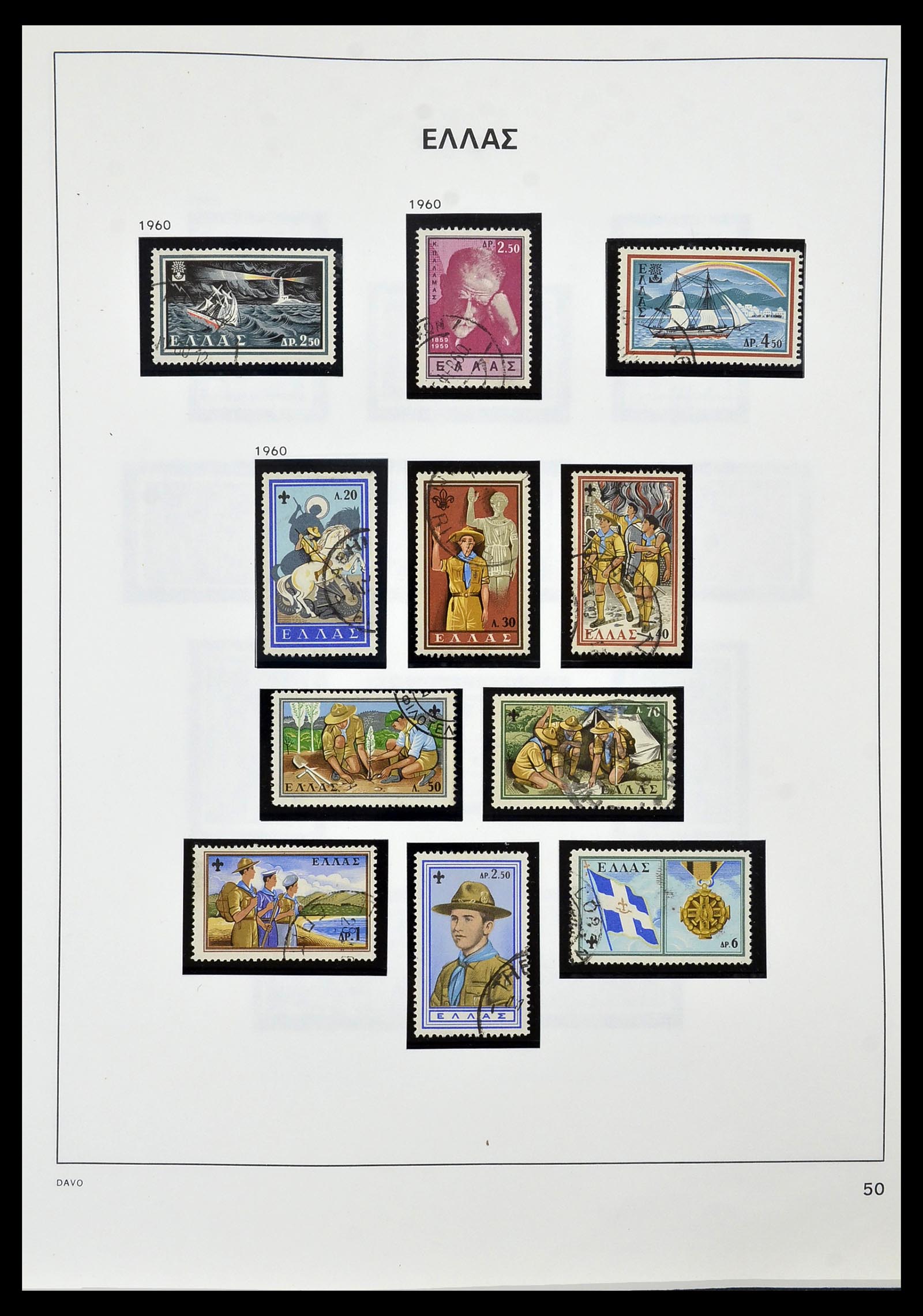 34438 040 - Stamp Collection 34438 Greece 1861-2011.