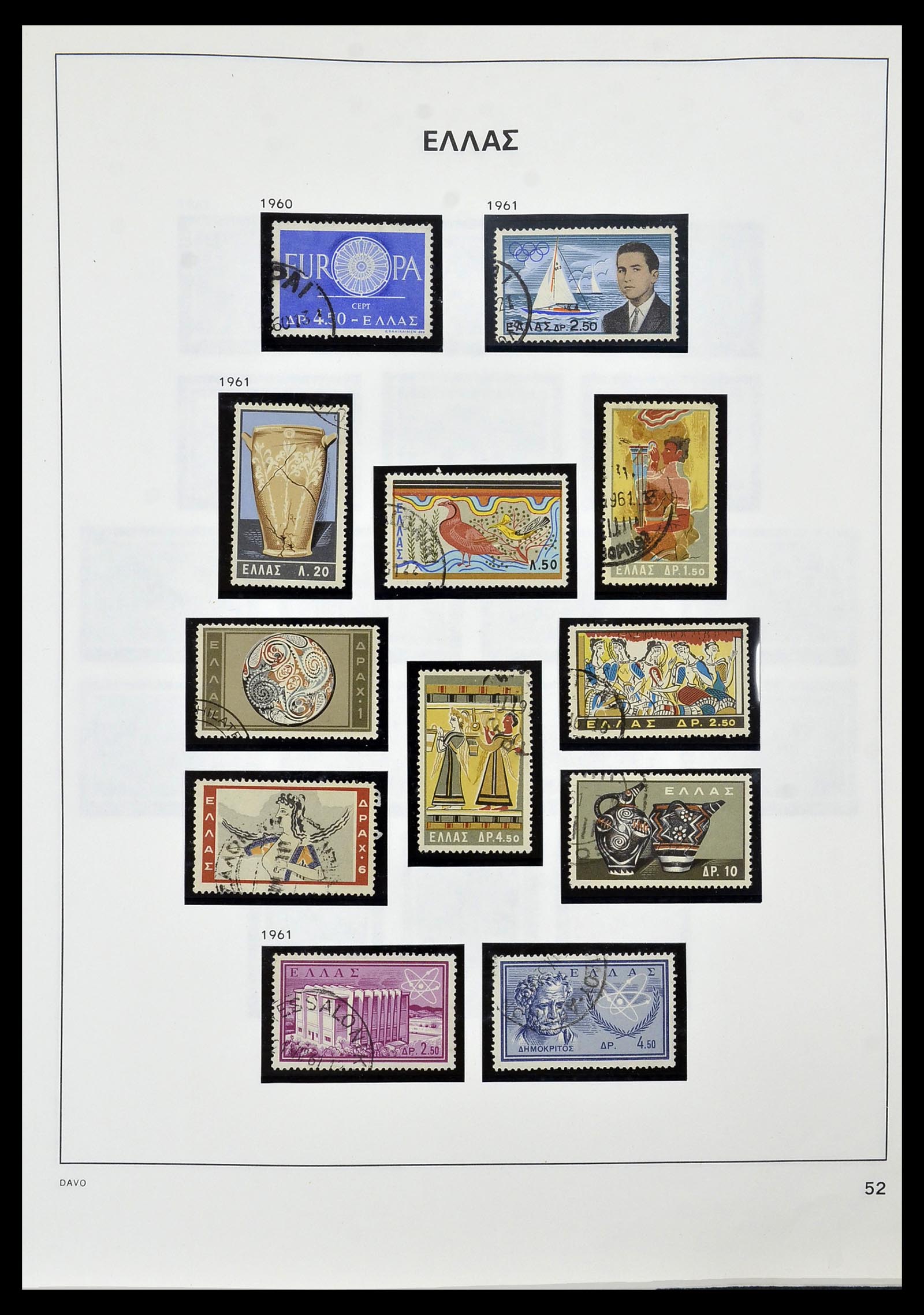34438 042 - Stamp Collection 34438 Greece 1861-2011.