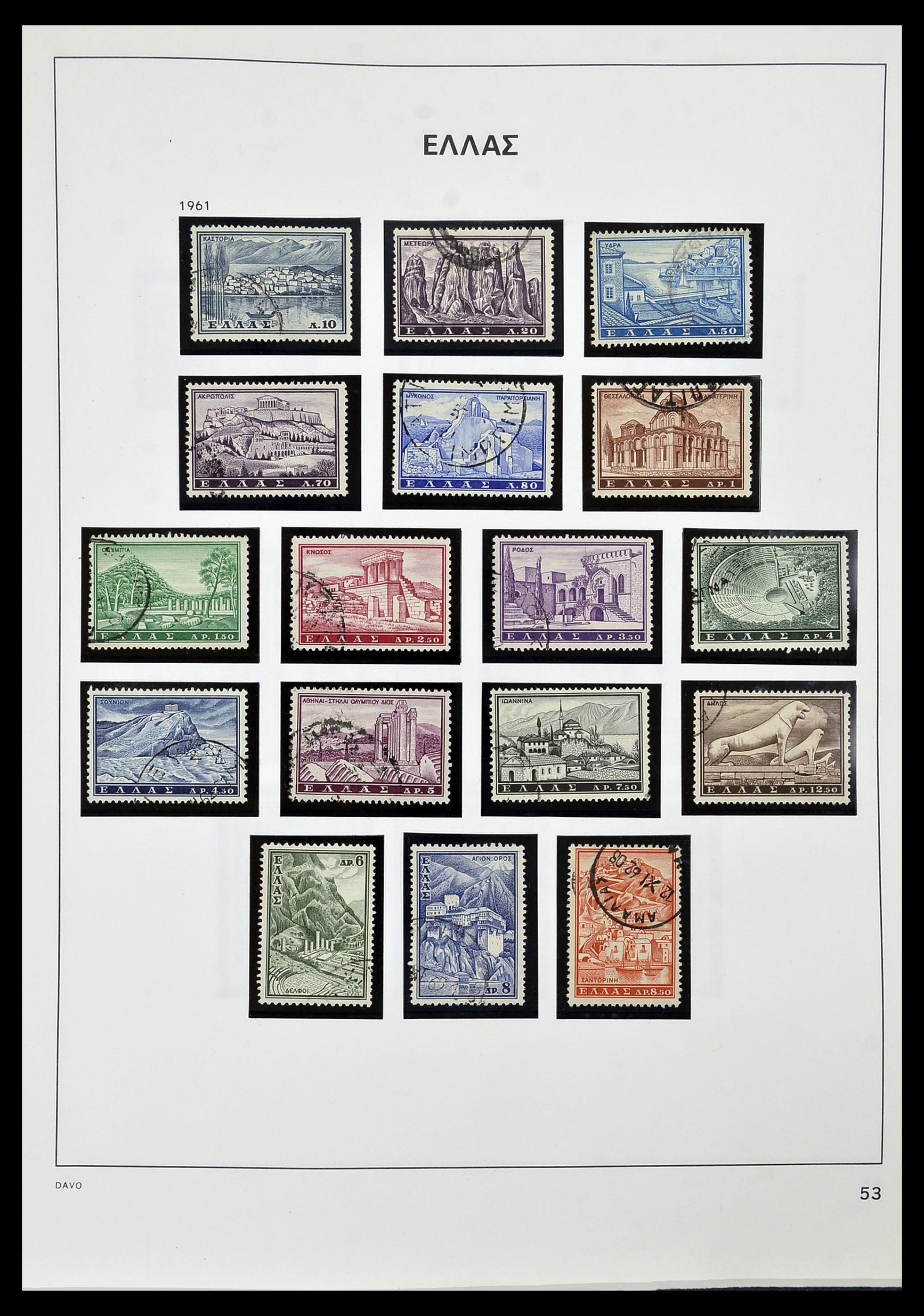 34438 043 - Stamp Collection 34438 Greece 1861-2011.