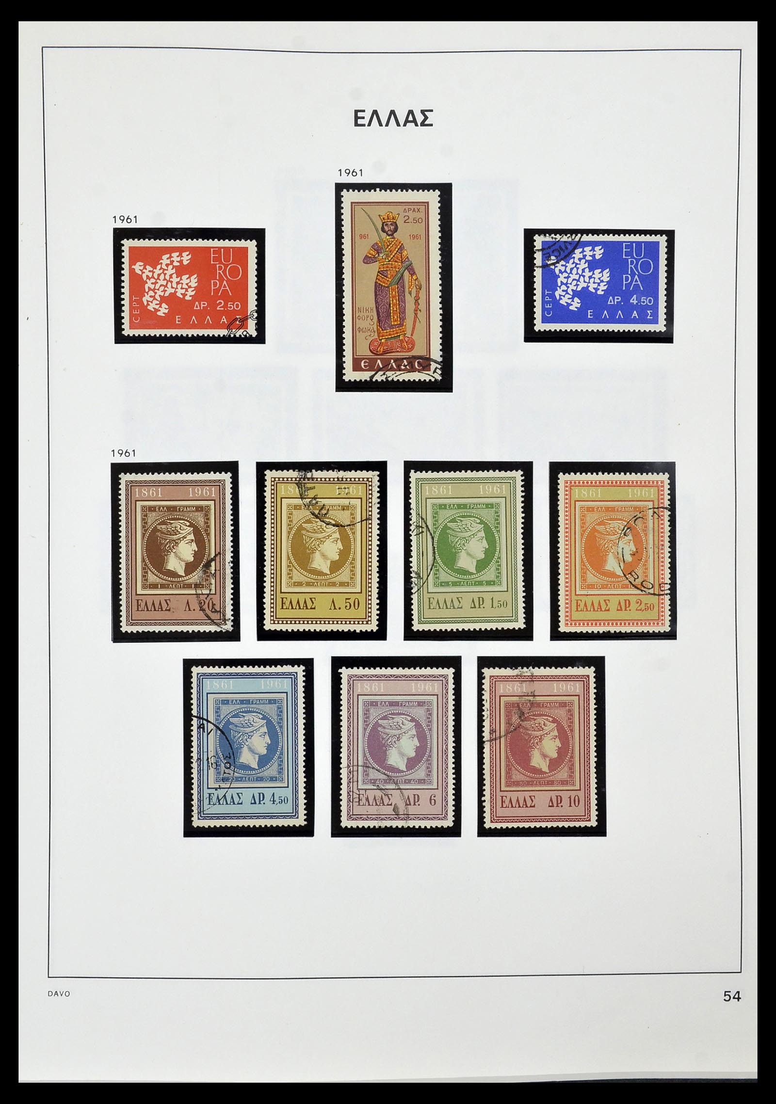34438 044 - Stamp Collection 34438 Greece 1861-2011.