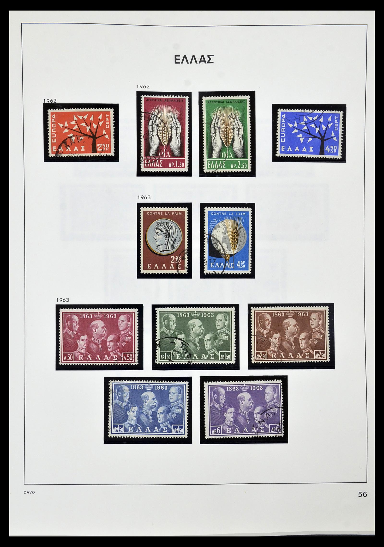 34438 046 - Stamp Collection 34438 Greece 1861-2011.