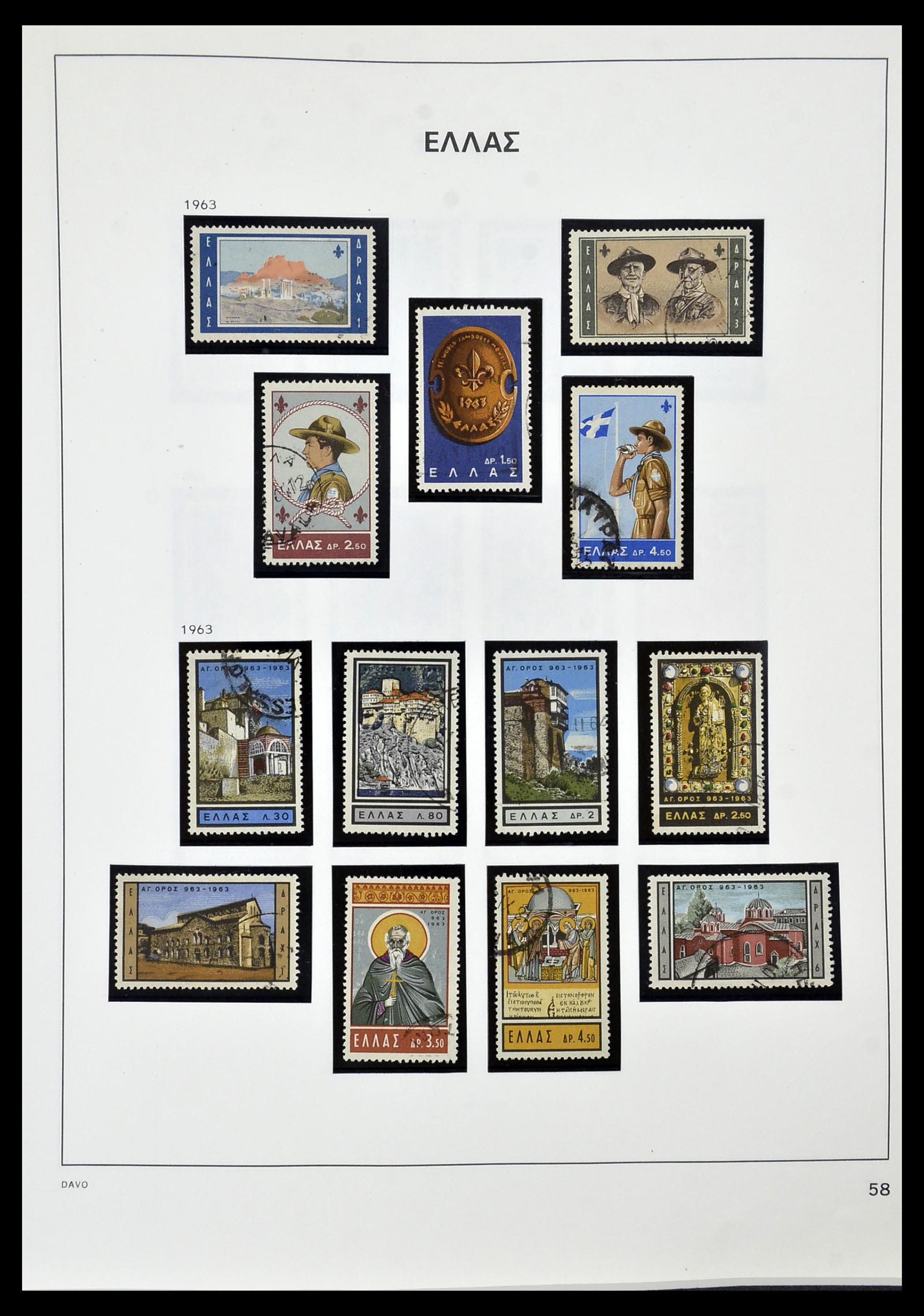 34438 048 - Stamp Collection 34438 Greece 1861-2011.