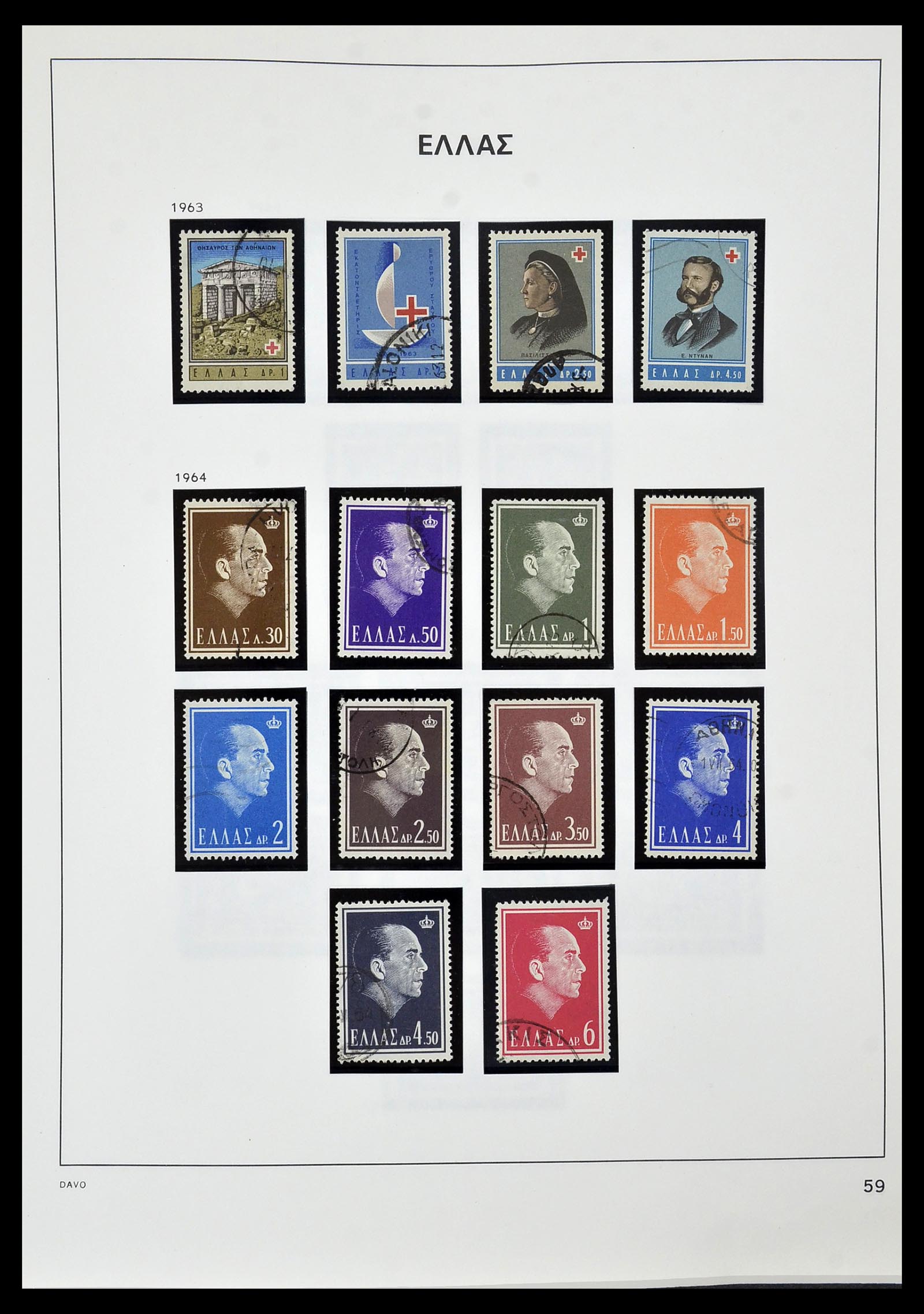 34438 049 - Stamp Collection 34438 Greece 1861-2011.