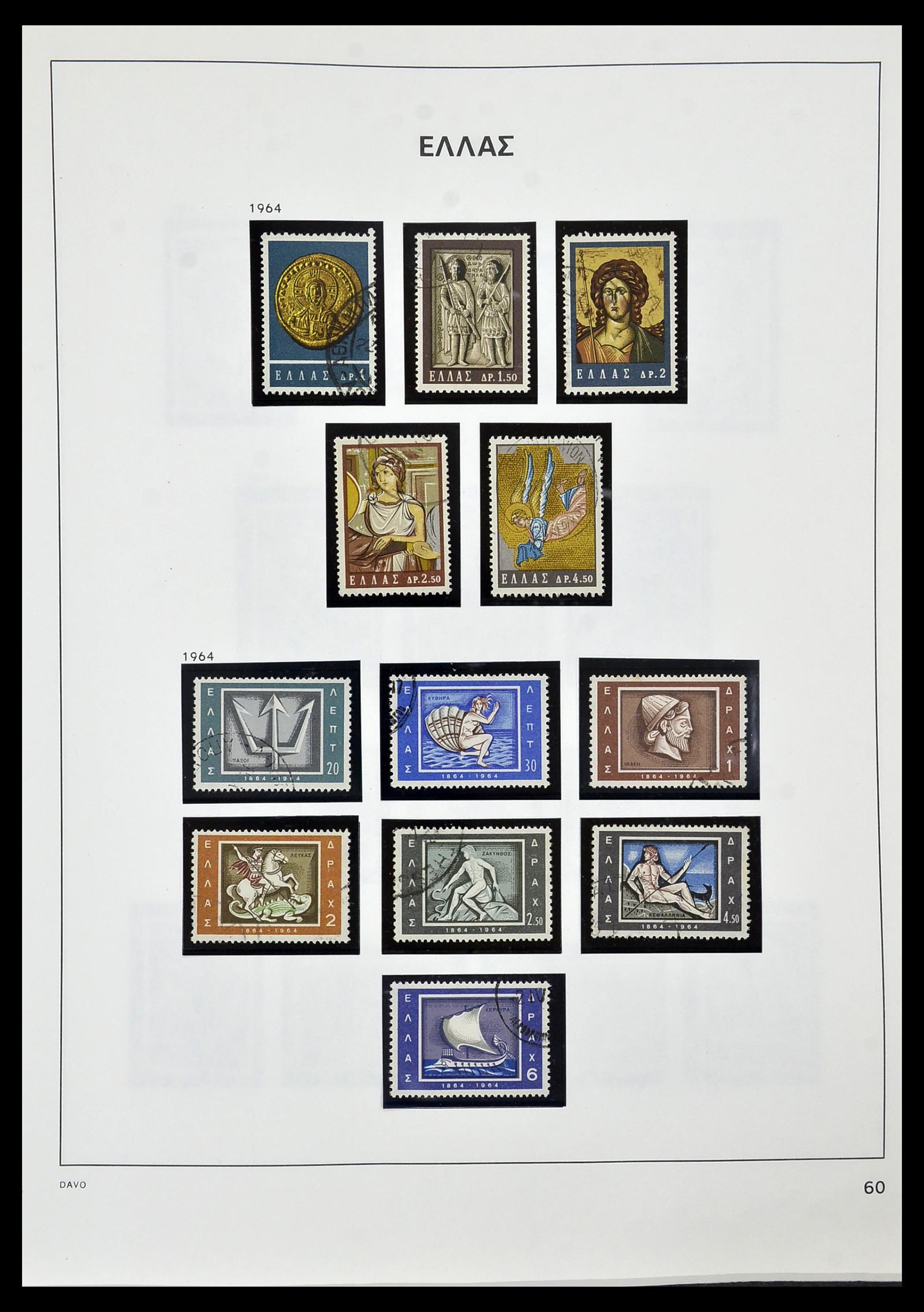 34438 050 - Stamp Collection 34438 Greece 1861-2011.