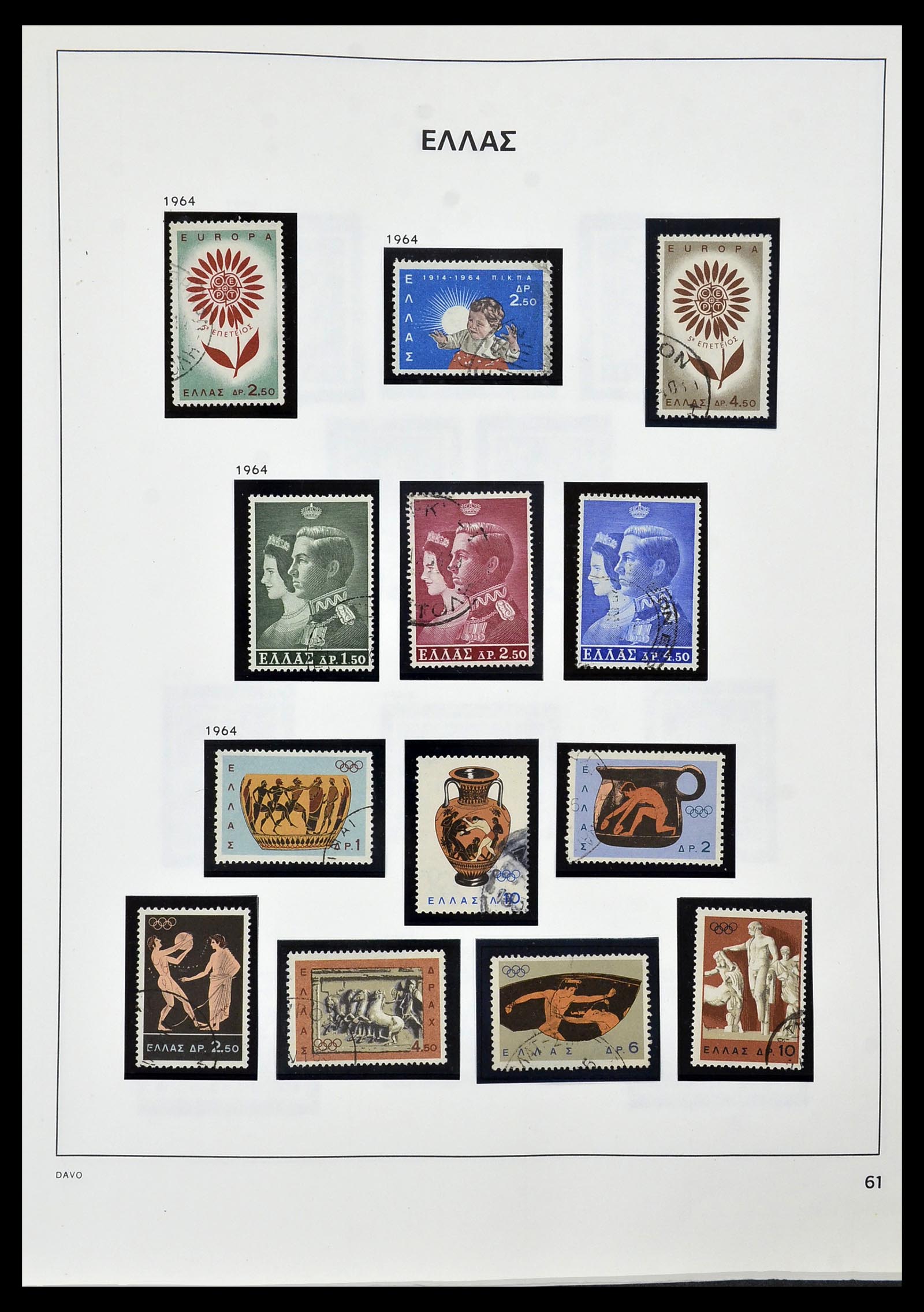 34438 051 - Stamp Collection 34438 Greece 1861-2011.