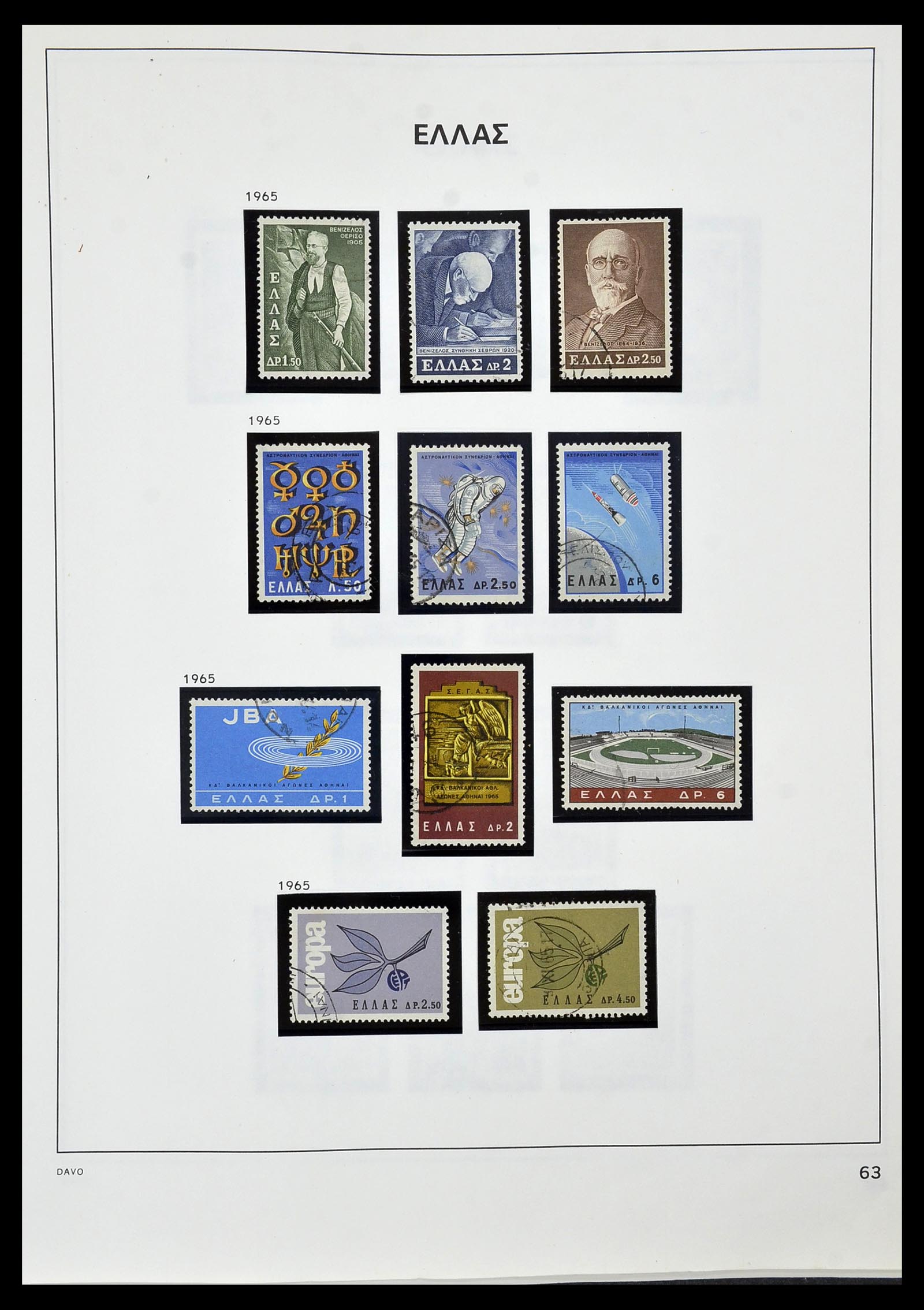 34438 053 - Stamp Collection 34438 Greece 1861-2011.