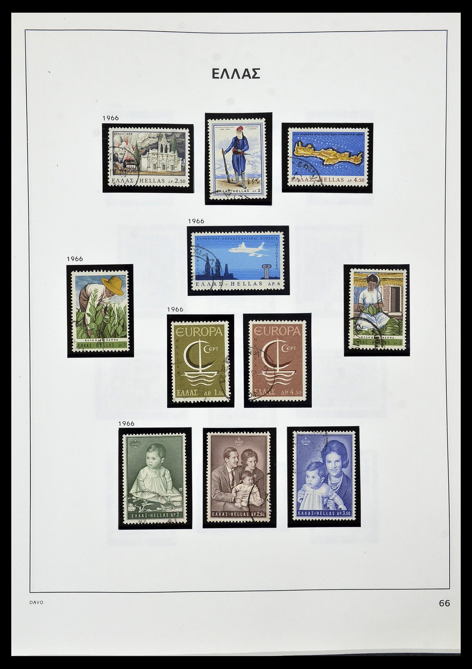 34438 056 - Stamp Collection 34438 Greece 1861-2011.