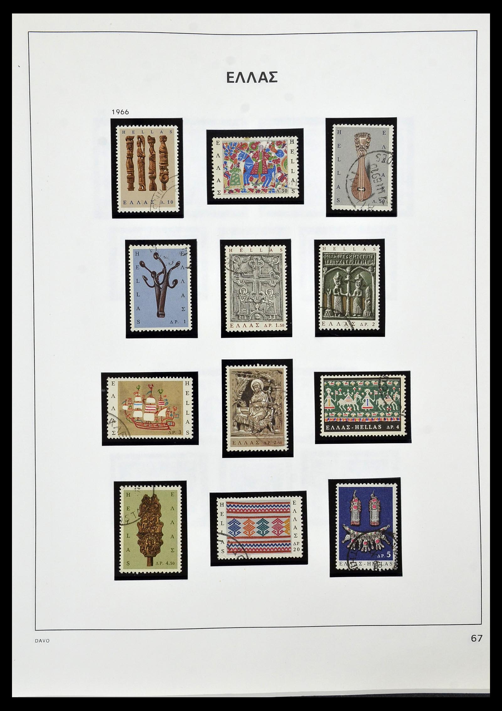 34438 057 - Stamp Collection 34438 Greece 1861-2011.