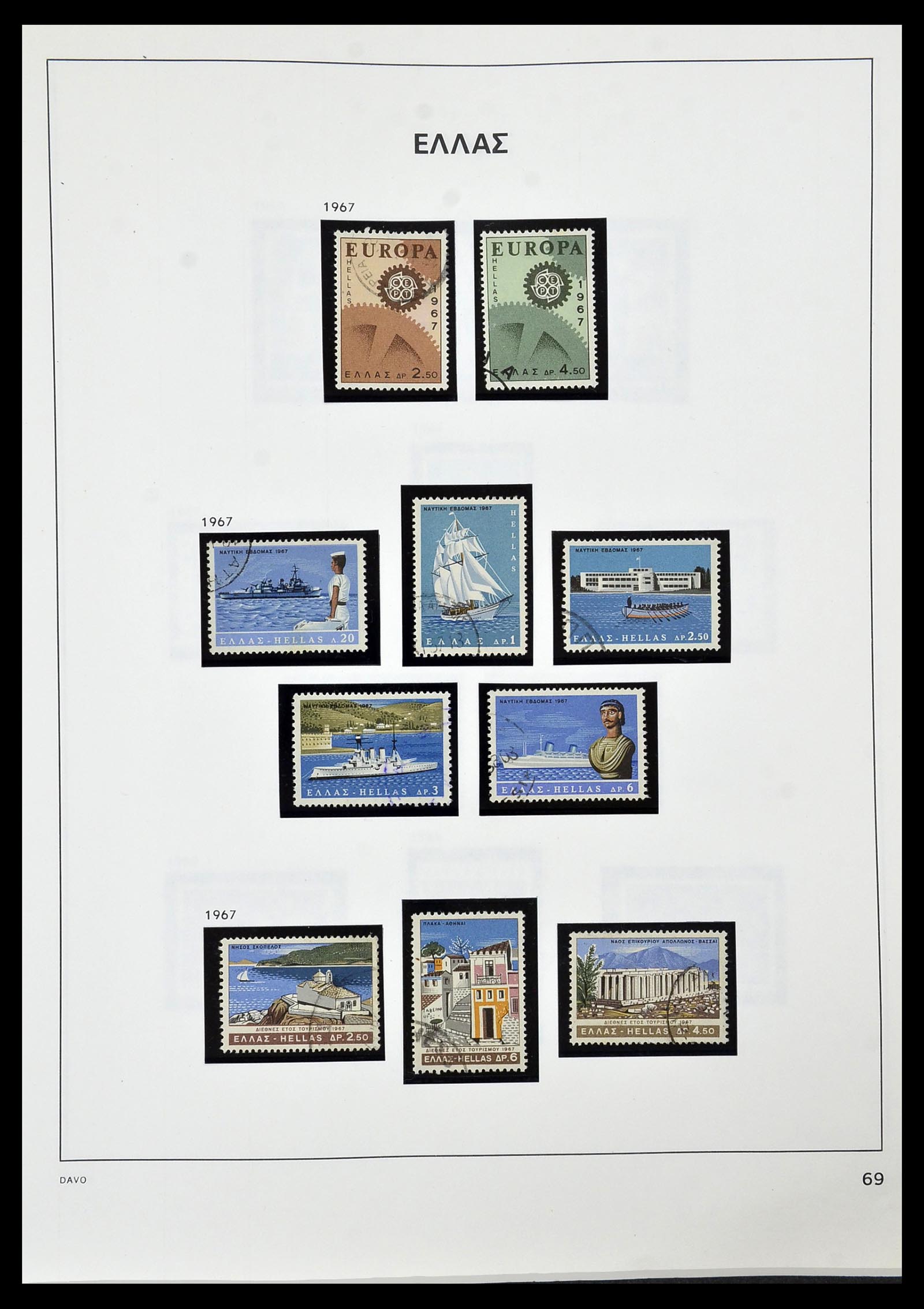34438 059 - Stamp Collection 34438 Greece 1861-2011.