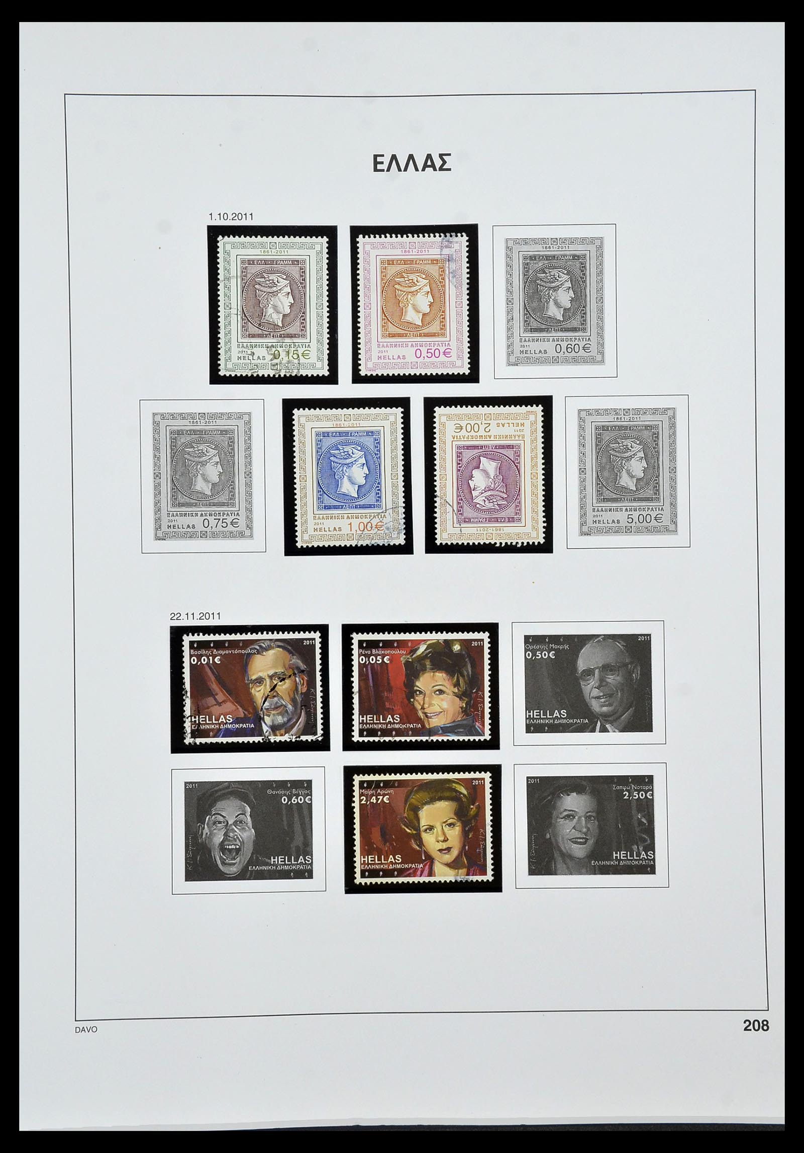 34438 230 - Stamp Collection 34438 Greece 1861-2011.