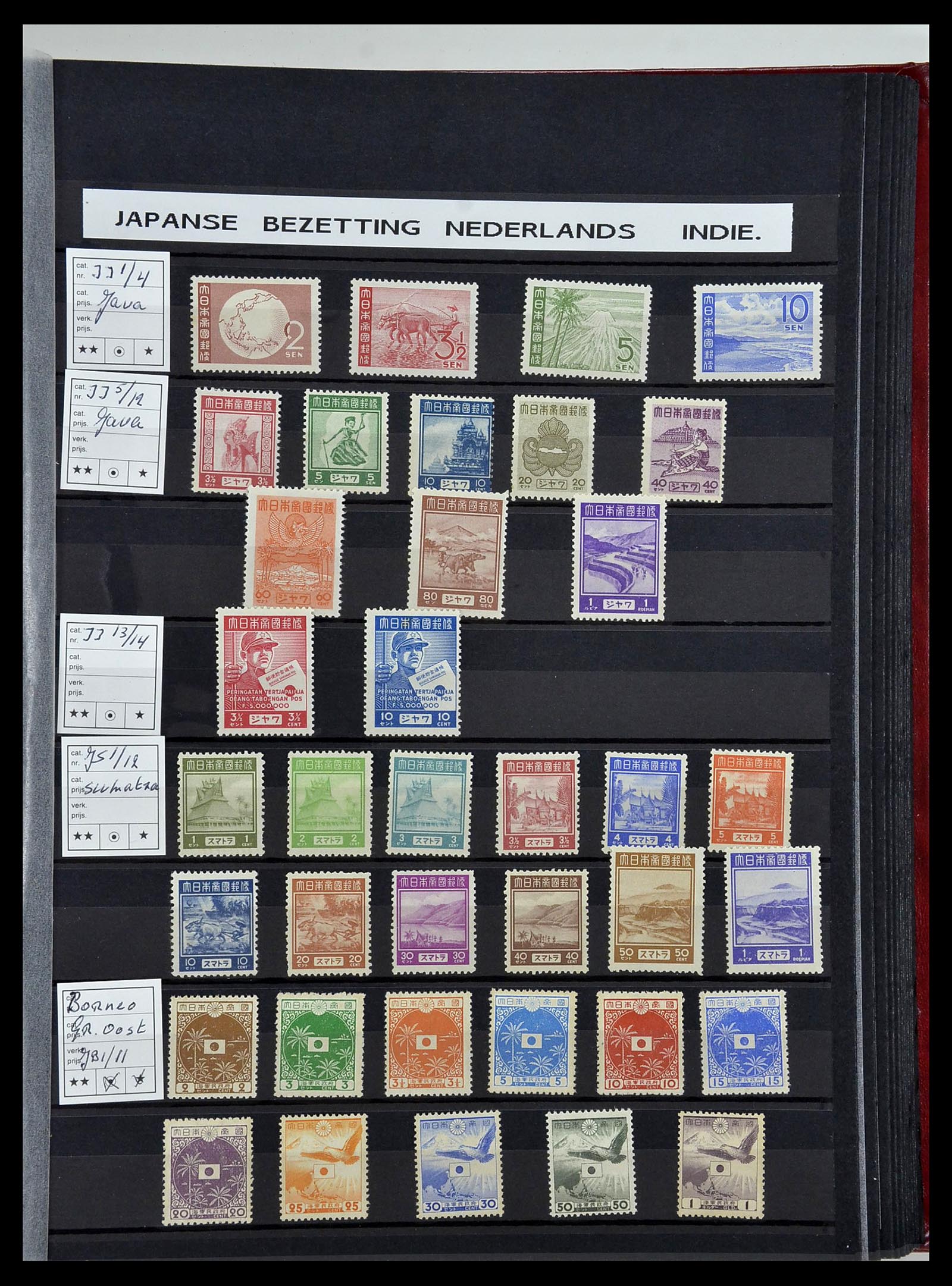 34454 017 - Postzegelverzameling 34454 Suriname en Nederlands Indië 1864-1975.