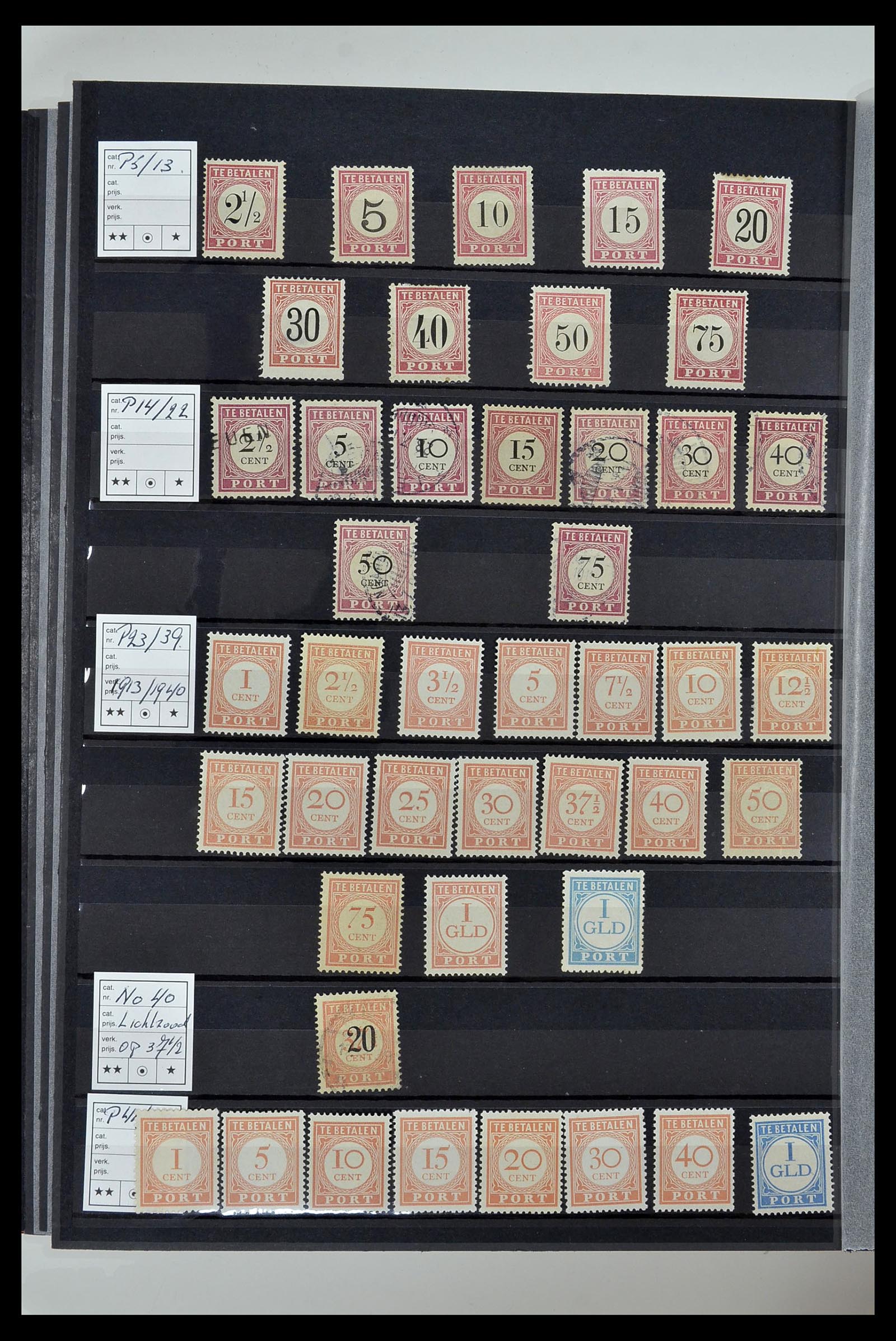 34454 020 - Postzegelverzameling 34454 Suriname en Nederlands Indië 1864-1975.