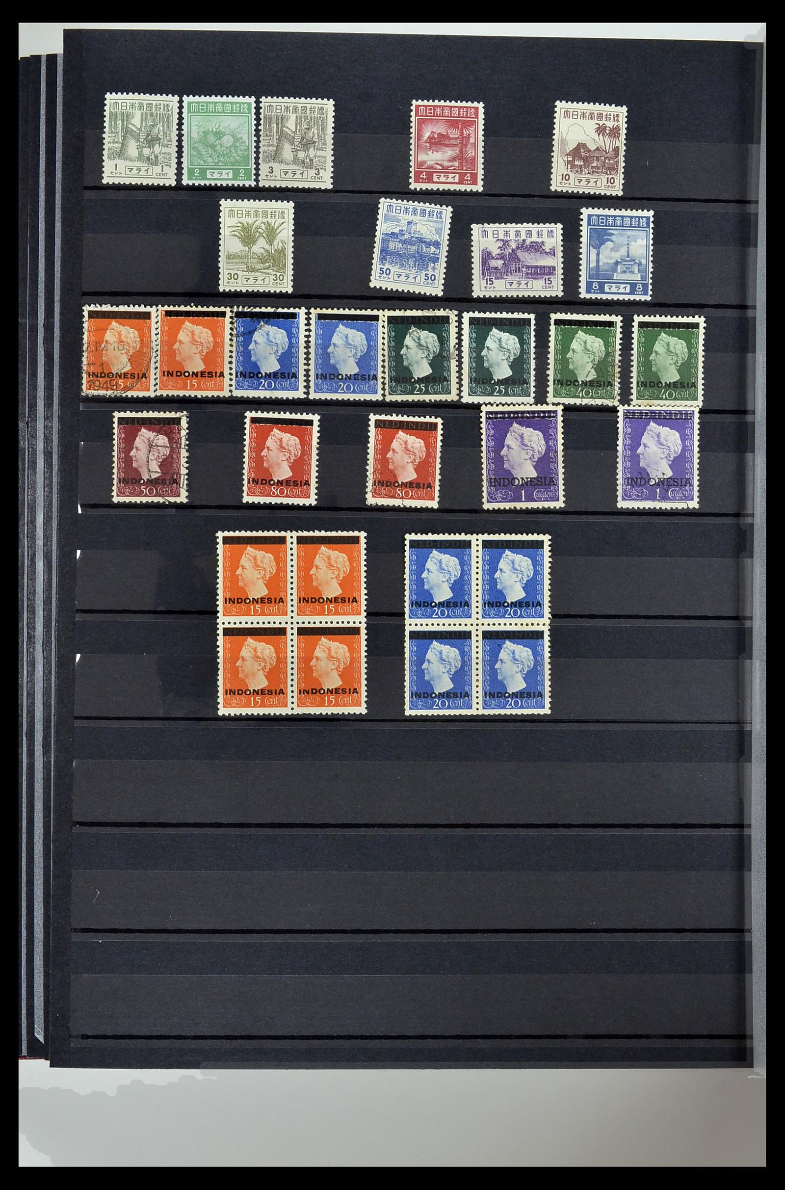 34454 024 - Postzegelverzameling 34454 Suriname en Nederlands Indië 1864-1975.