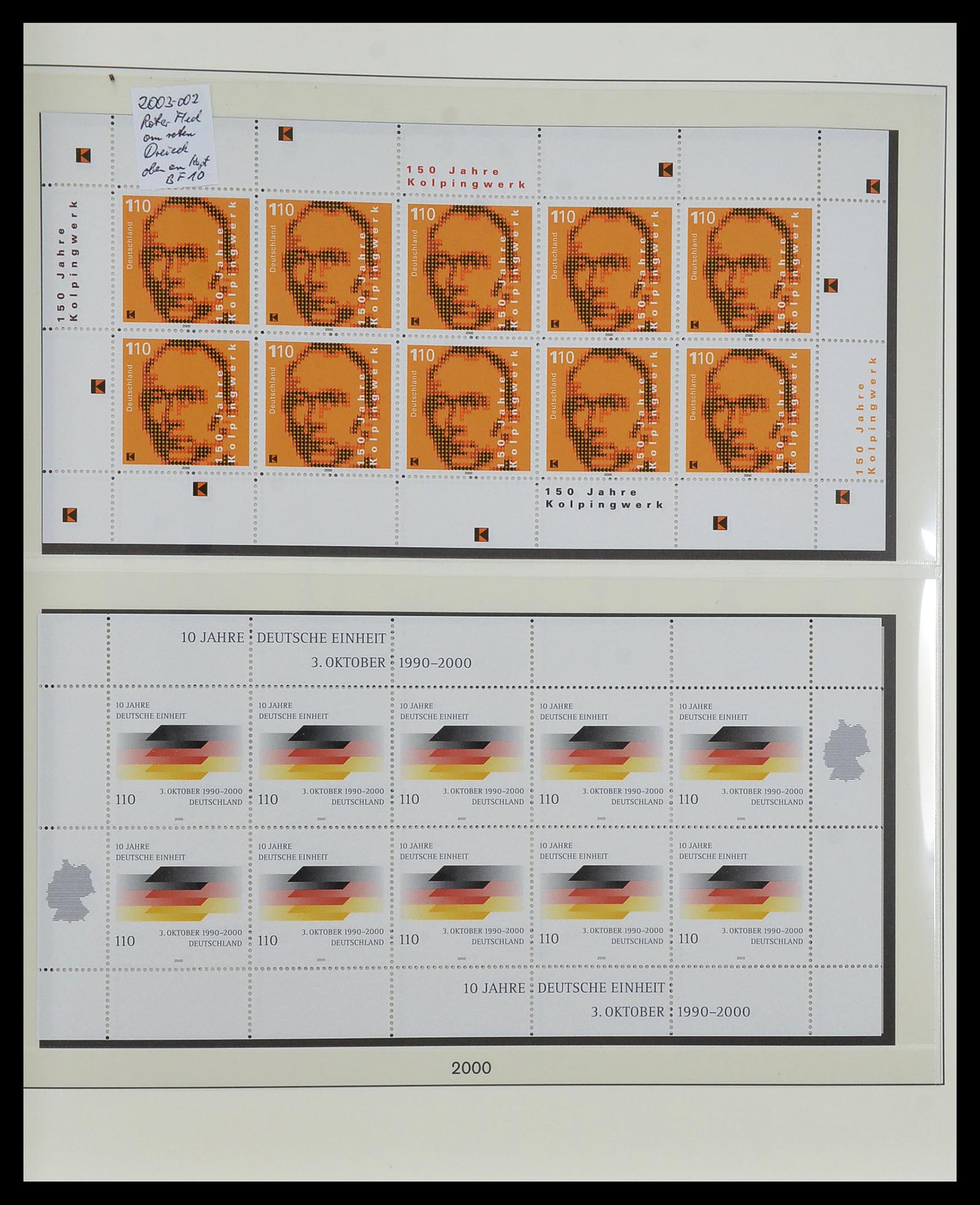 34456 246 - Postzegelverzameling 34456 Bundespost 1994-2000.