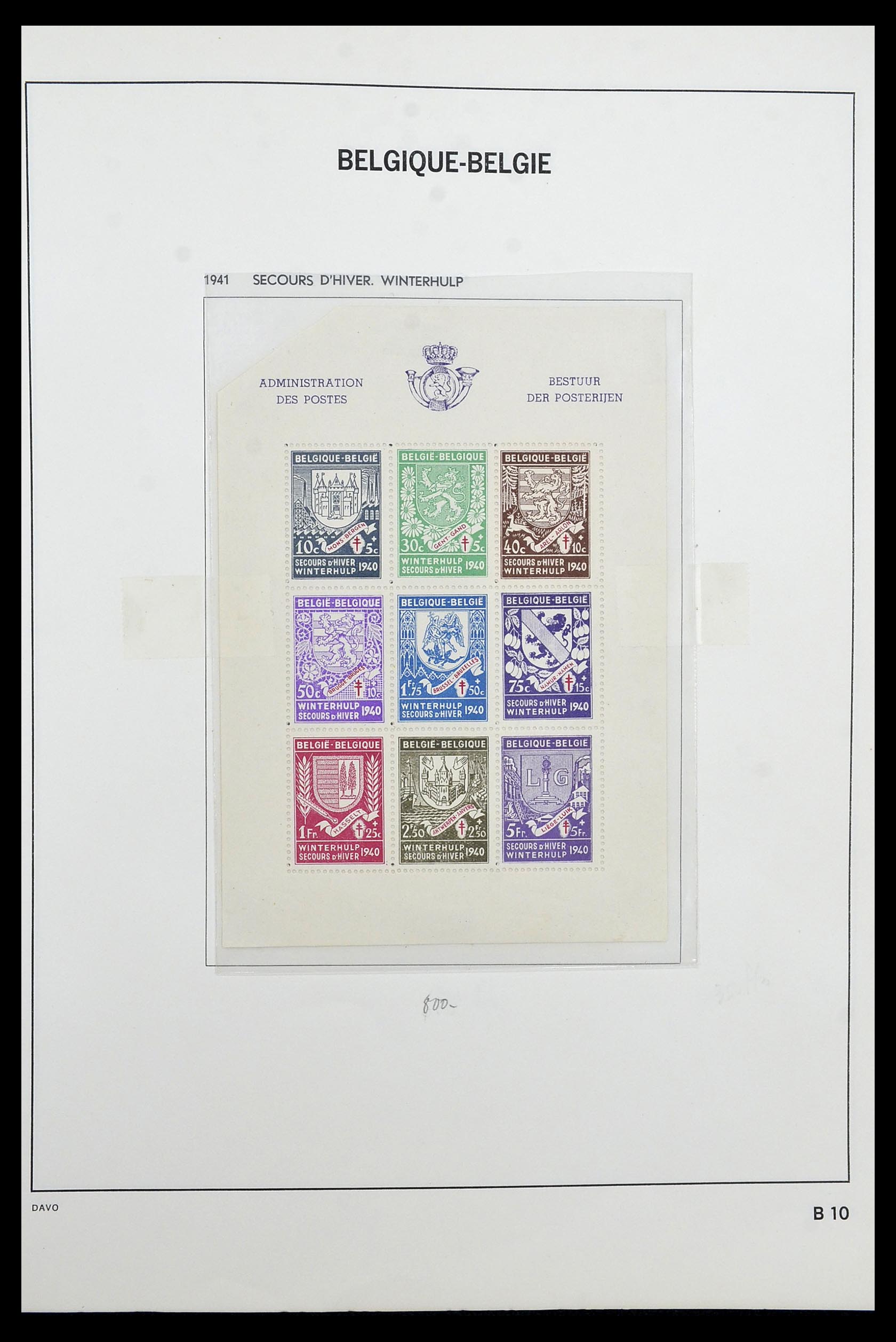 34470 013 - Postzegelverzameling 34470 België back of the book.