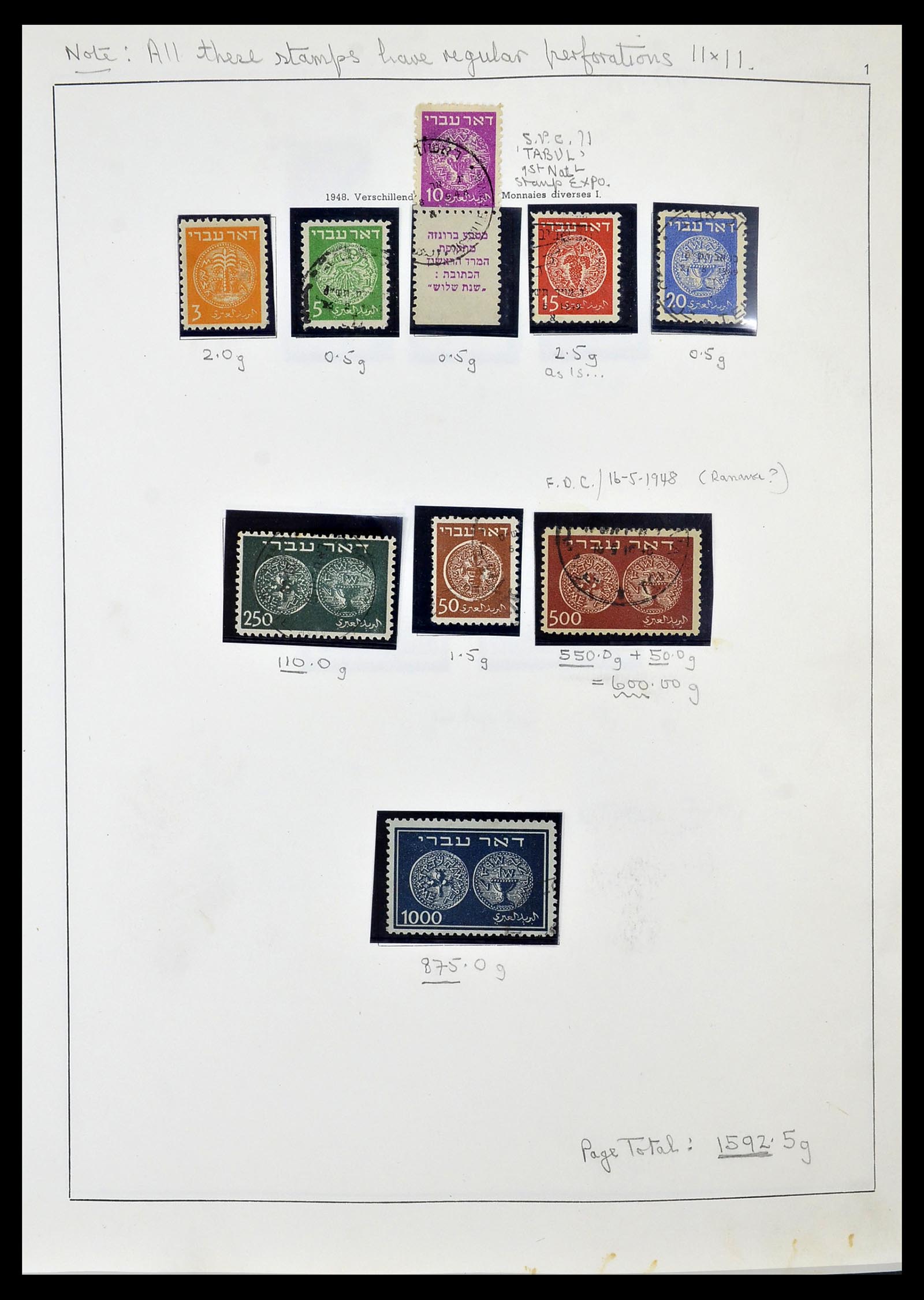 34471 001 - Postzegelverzameling 34471 Israël 1948-2008.