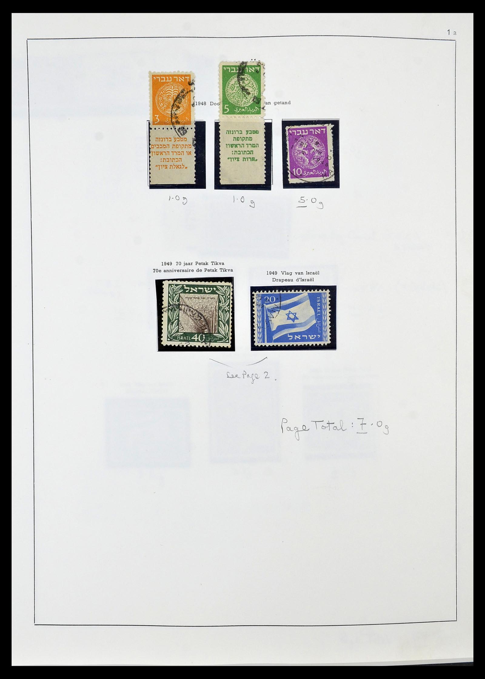 34471 002 - Postzegelverzameling 34471 Israël 1948-2008.