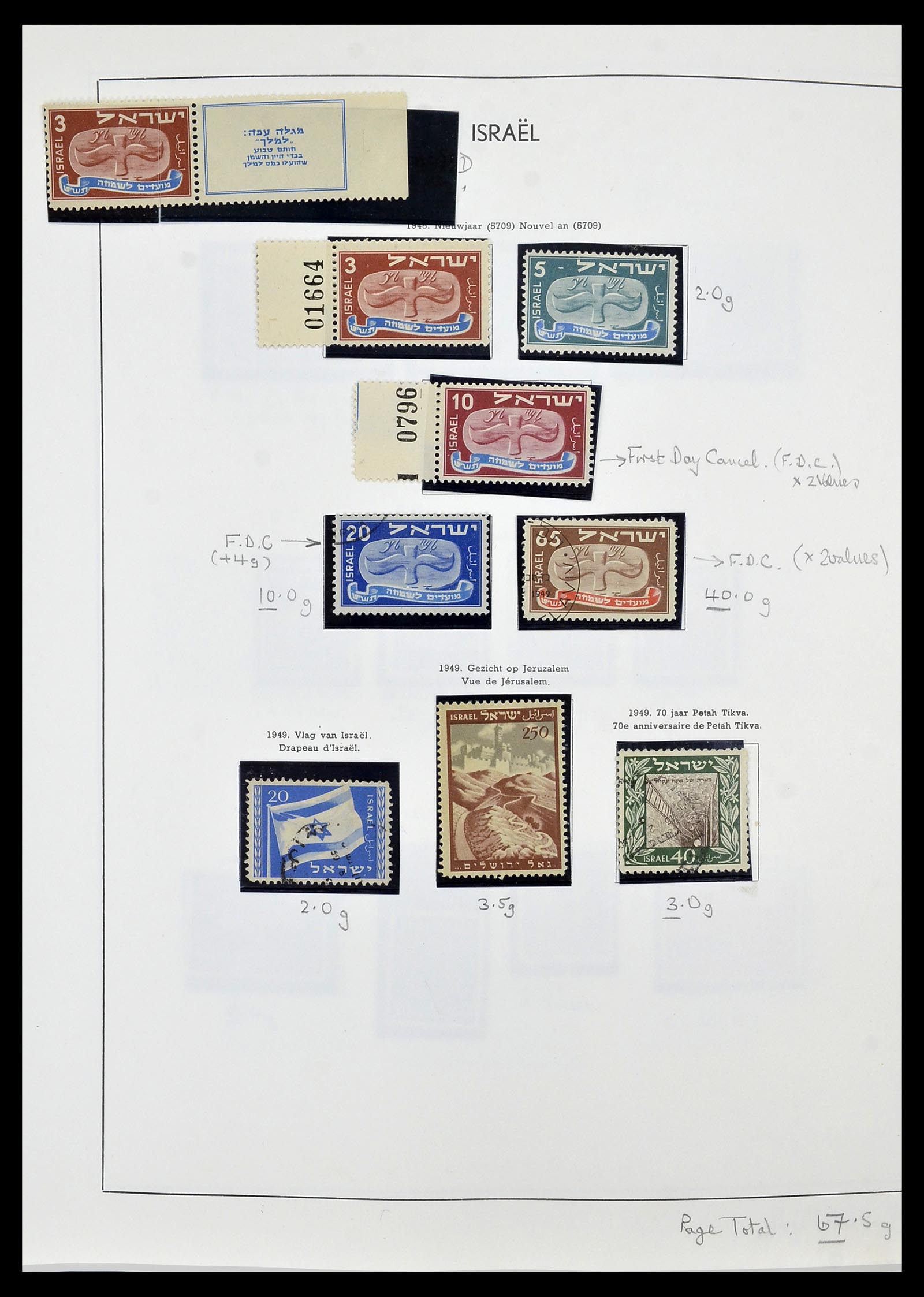 34471 003 - Postzegelverzameling 34471 Israël 1948-2008.