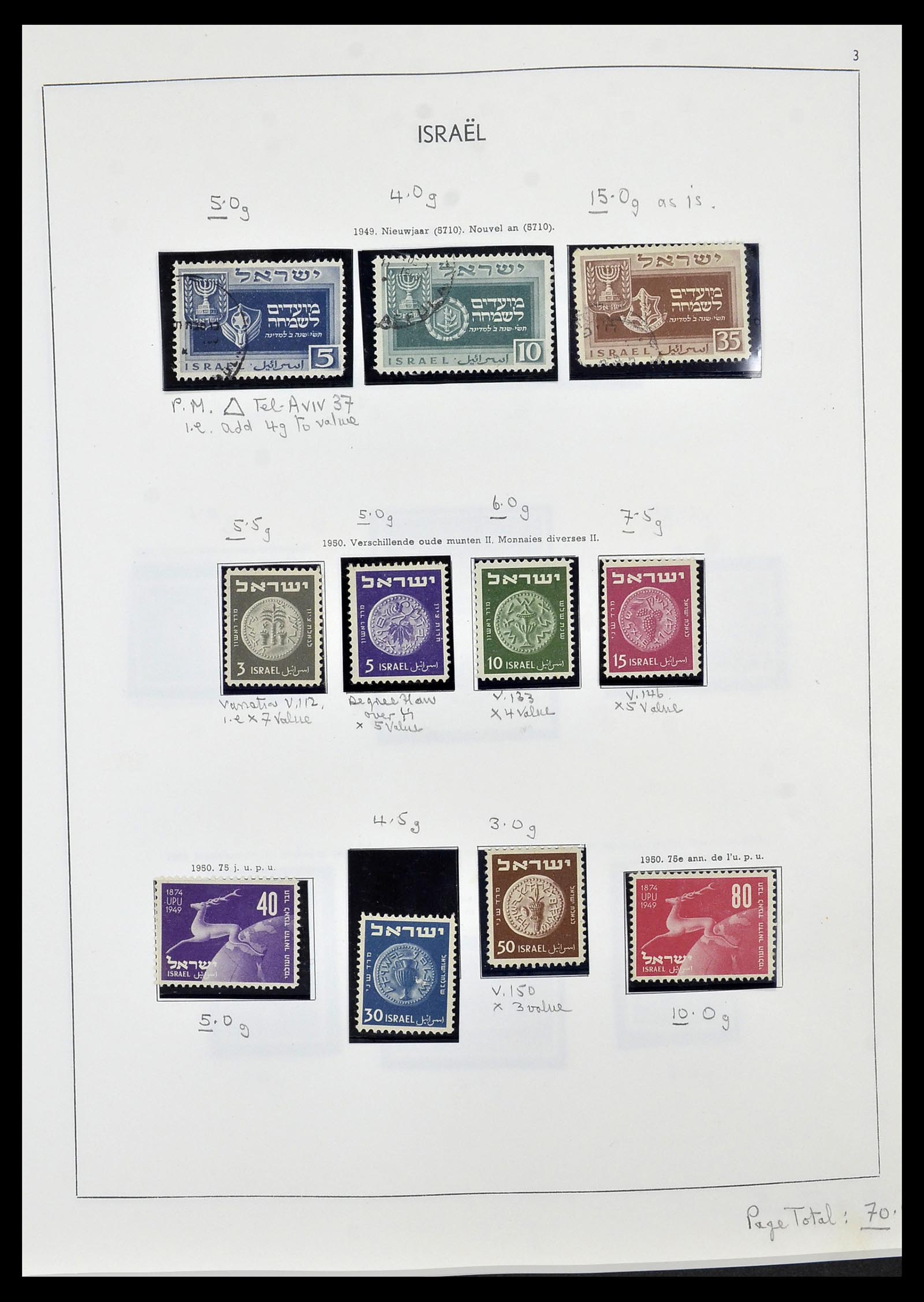 34471 004 - Postzegelverzameling 34471 Israël 1948-2008.