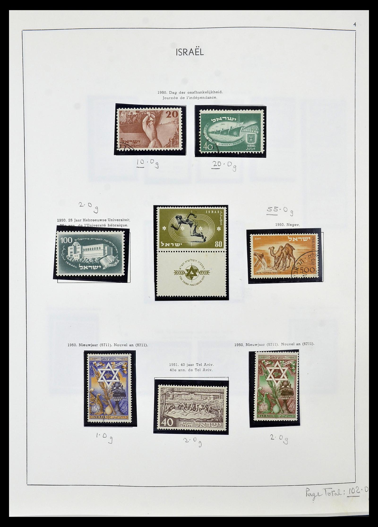 34471 005 - Postzegelverzameling 34471 Israël 1948-2008.