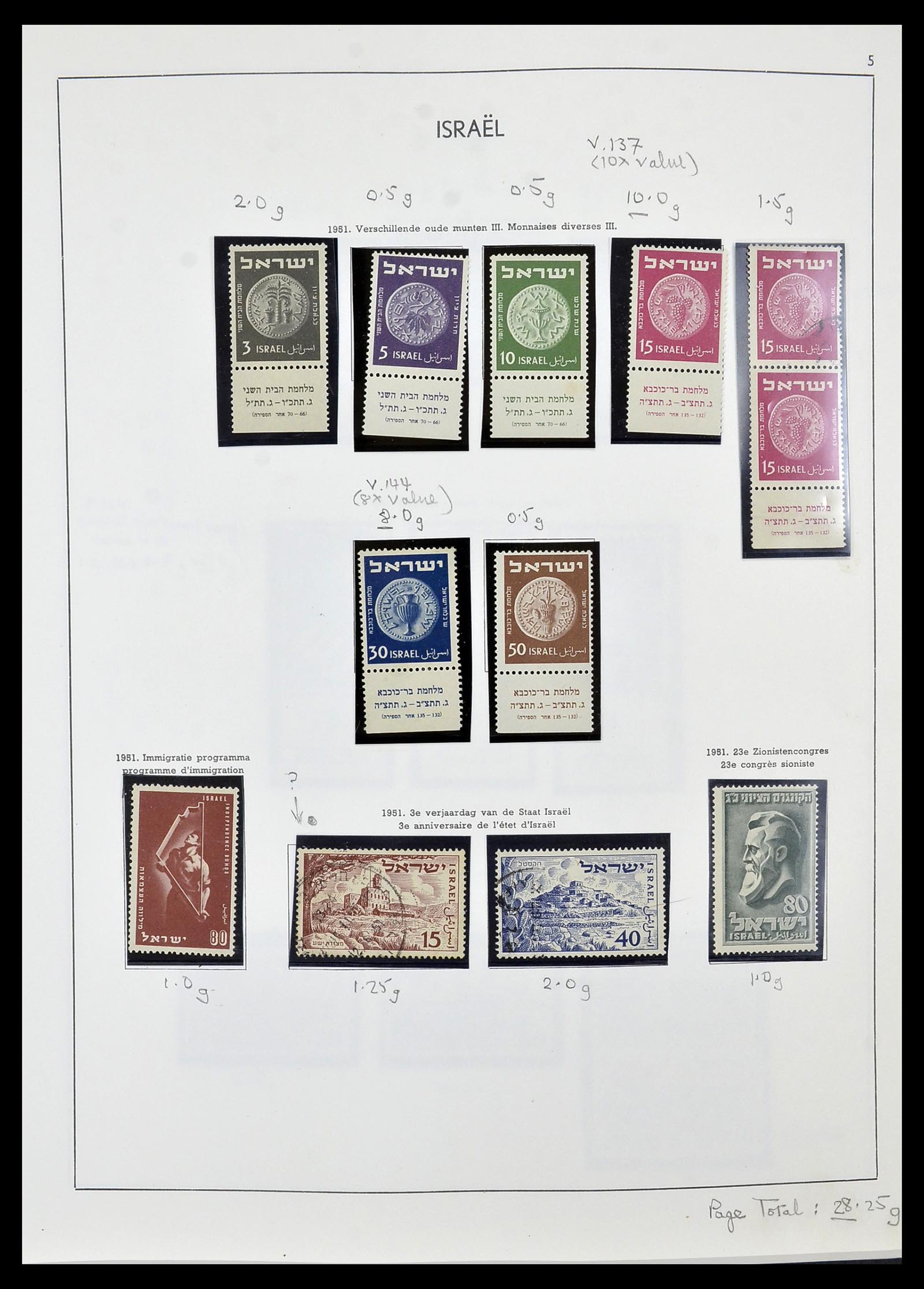 34471 006 - Postzegelverzameling 34471 Israël 1948-2008.