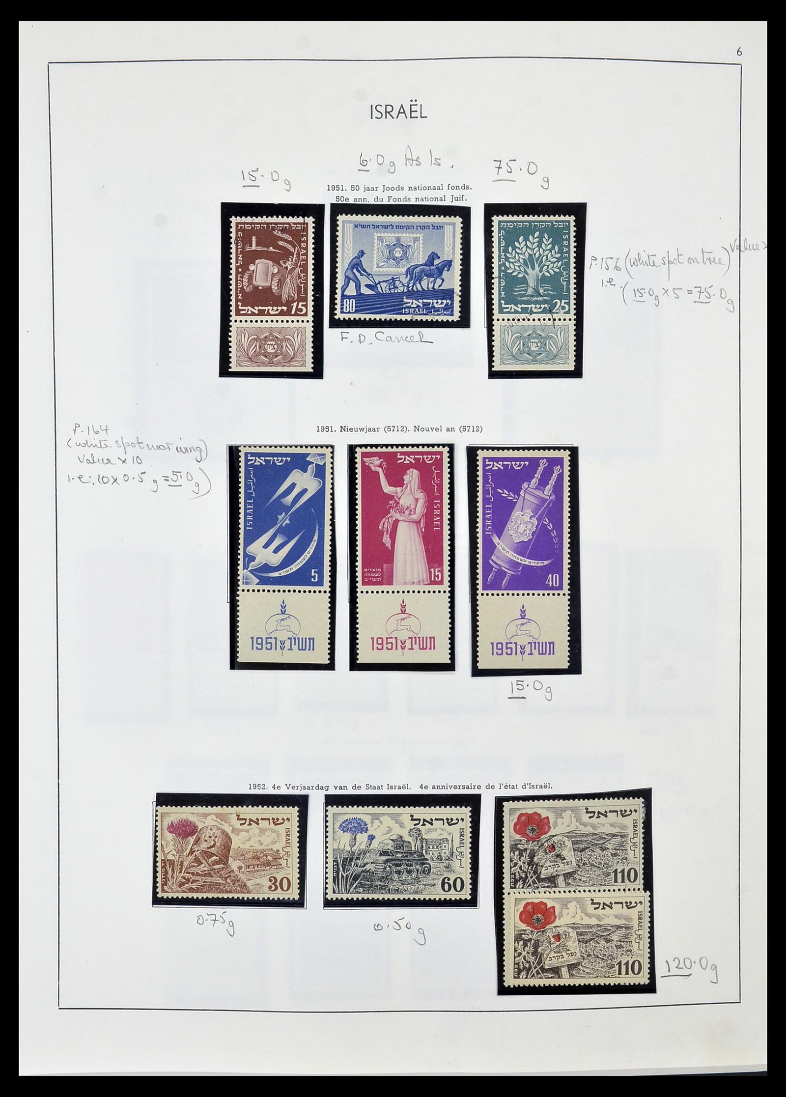 34471 007 - Postzegelverzameling 34471 Israël 1948-2008.