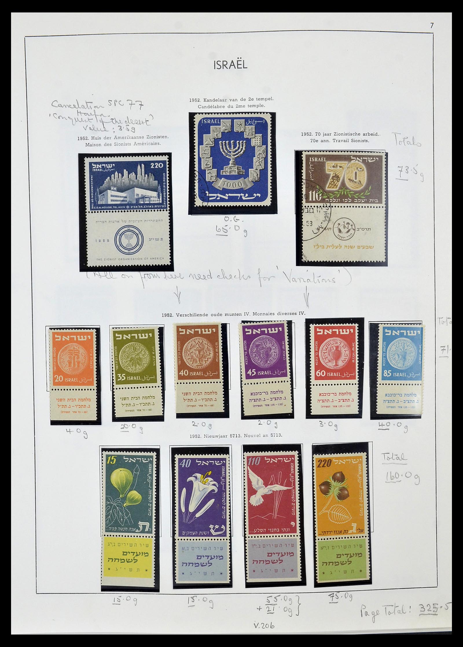 34471 008 - Postzegelverzameling 34471 Israël 1948-2008.