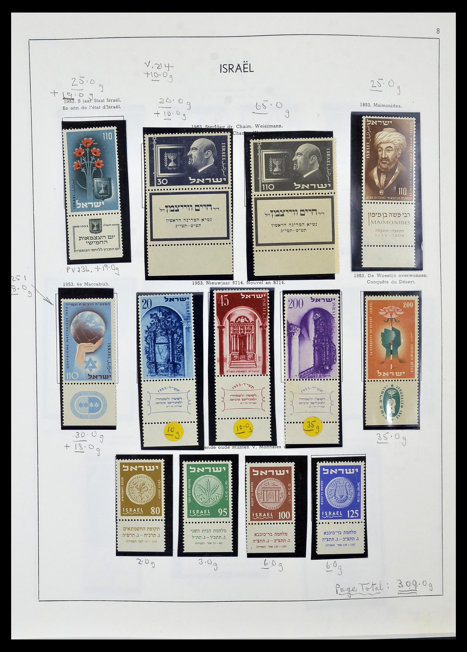 34471 009 - Postzegelverzameling 34471 Israël 1948-2008.