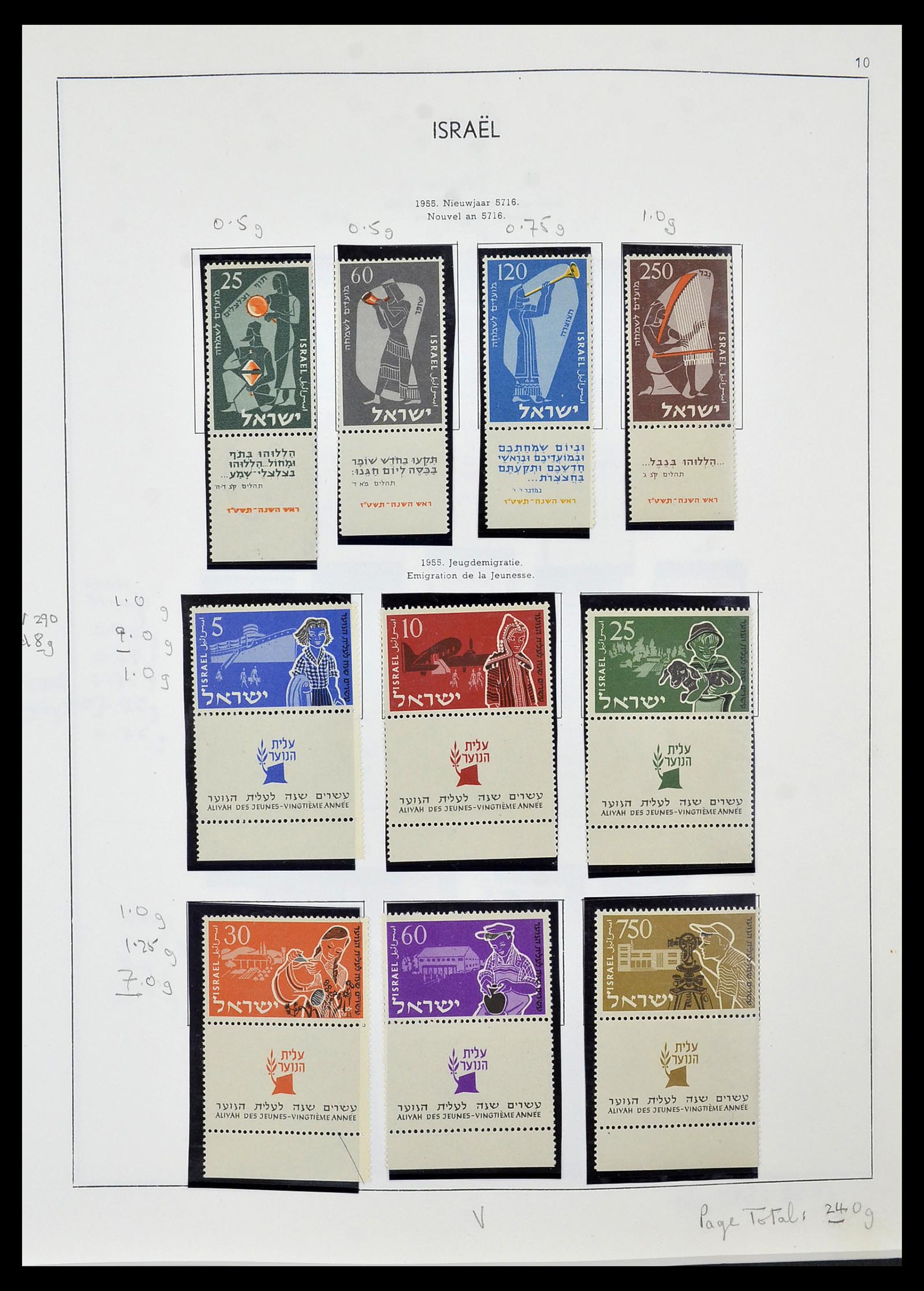 34471 011 - Postzegelverzameling 34471 Israël 1948-2008.